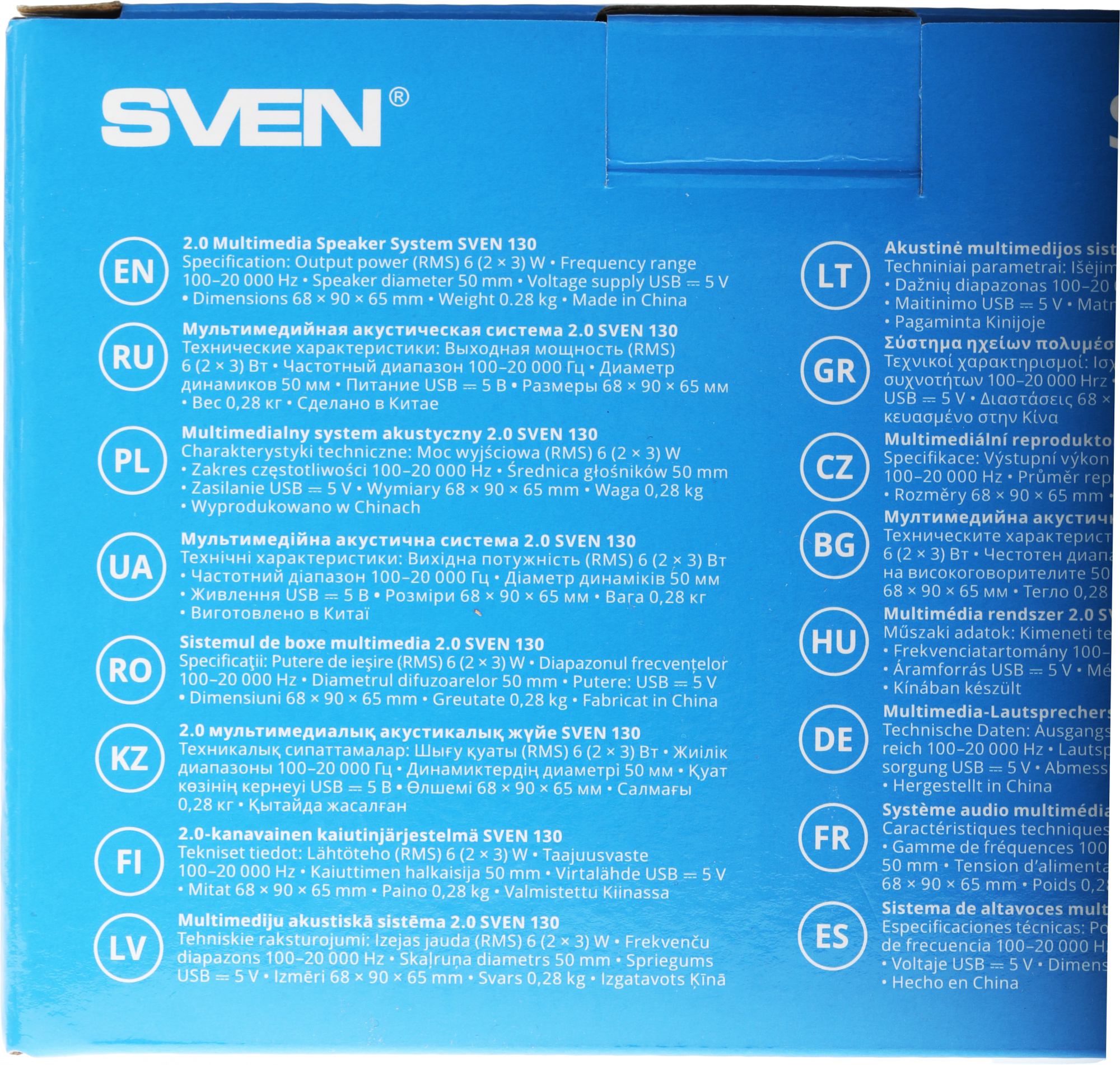 SVEN 130, черный (6 Вт, питание USB)