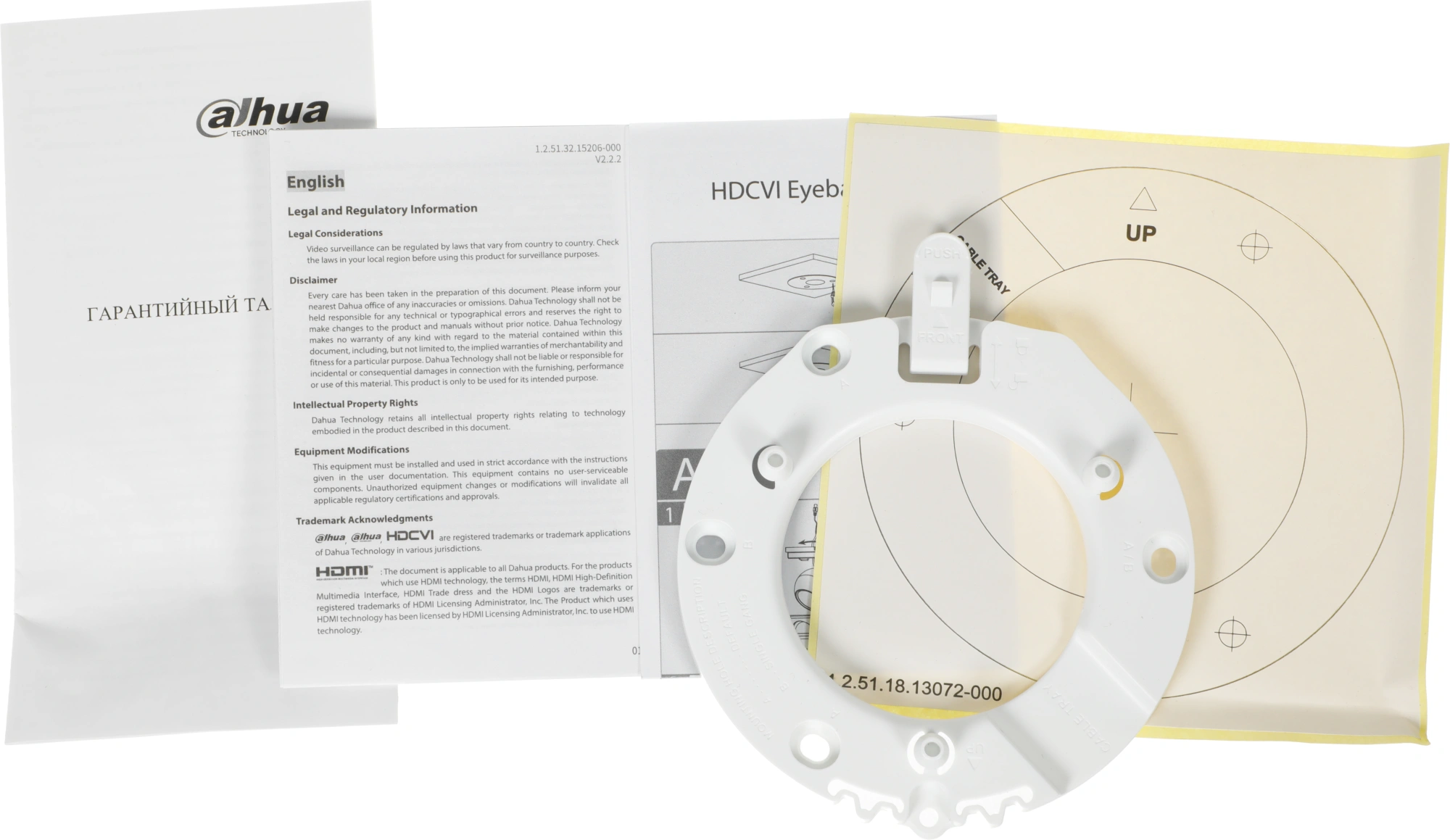 DAHUA DH-HAC-HDW1231TLMQP-A-0280B DAHUA DH-HAC-HDW1231TLMQP-A-0280B