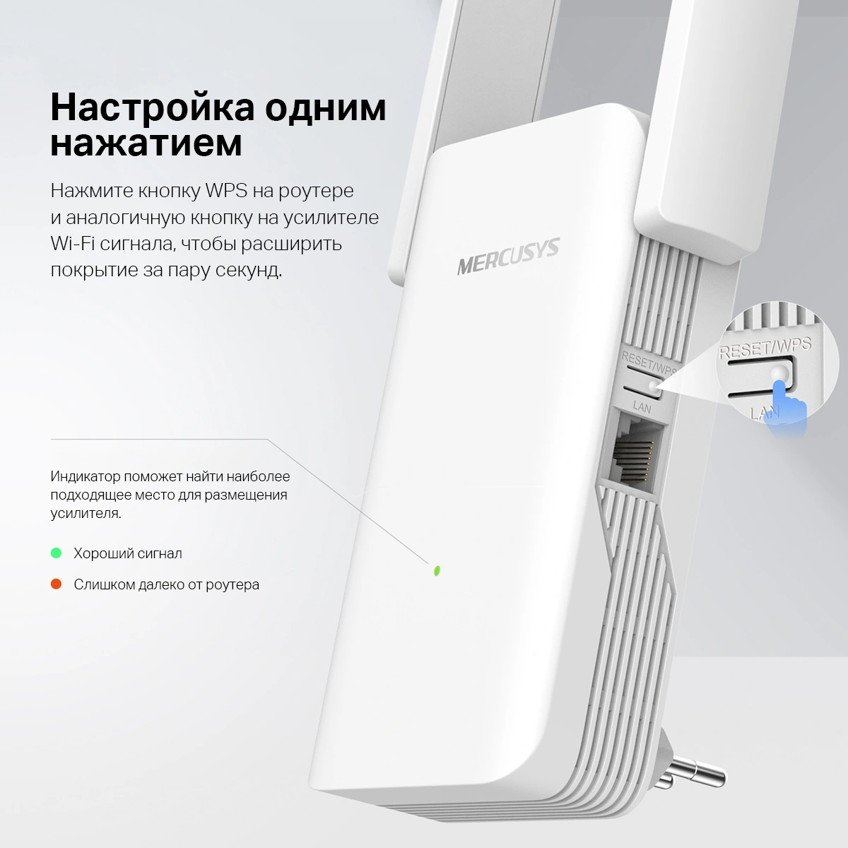 Mercusys ME70X AX1800 Усилитель Wi-Fi сигнала