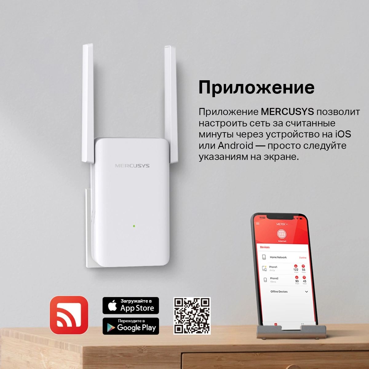 Mercusys ME70X AX1800 Усилитель Wi-Fi сигнала