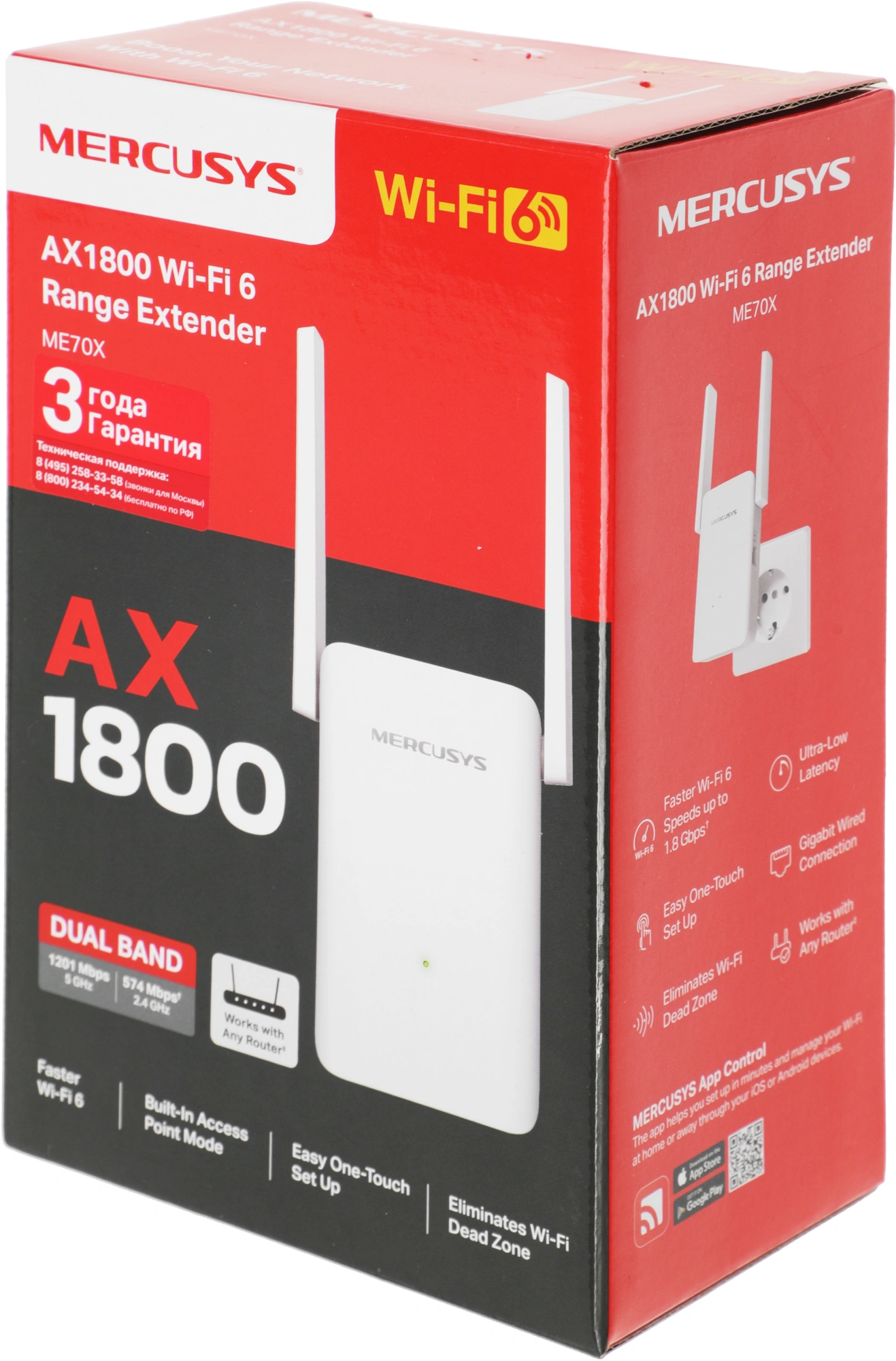 Mercusys ME70X AX1800 Усилитель Wi-Fi сигнала