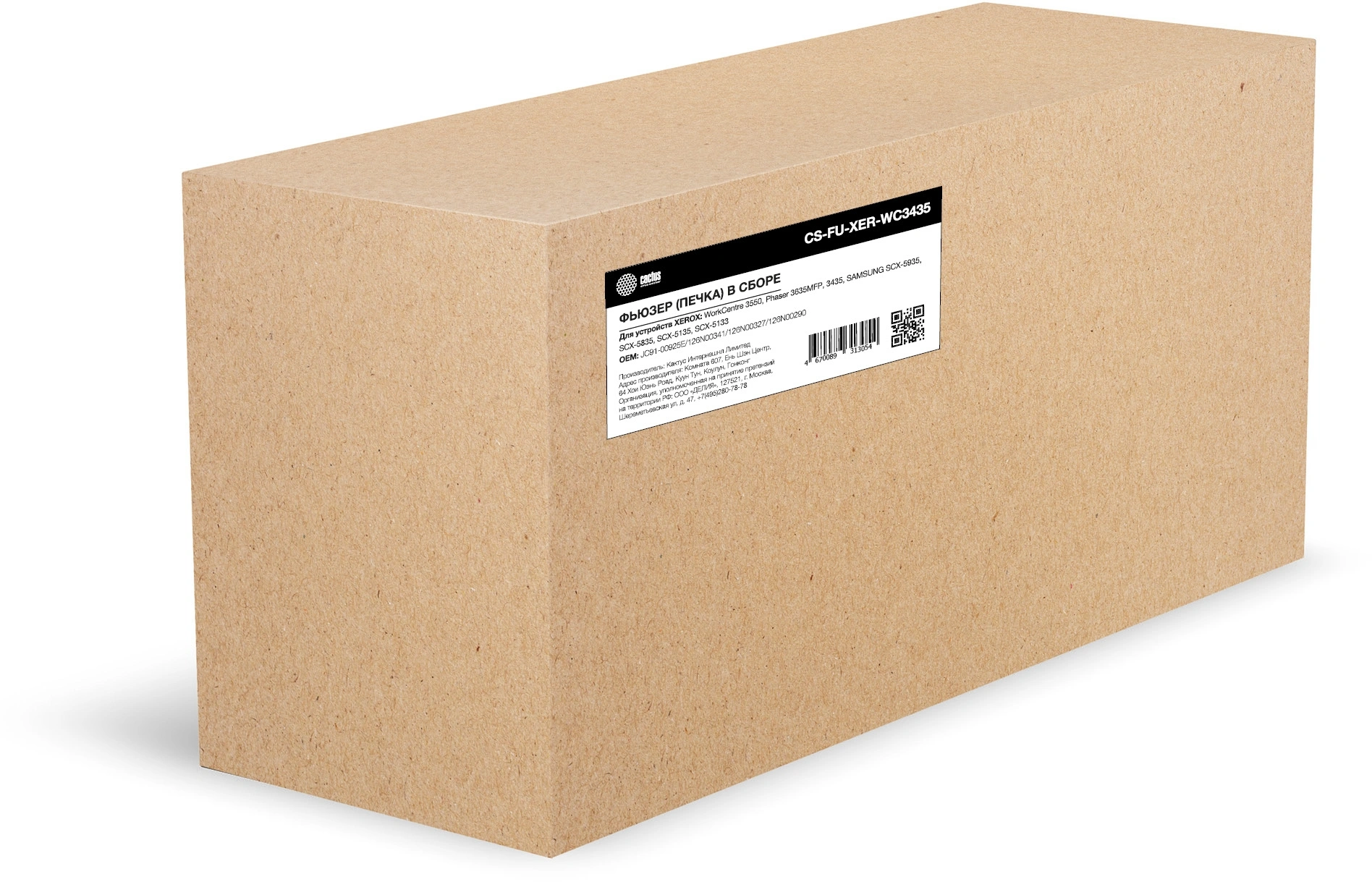 CACTUS CS-FU-XER-WC3435