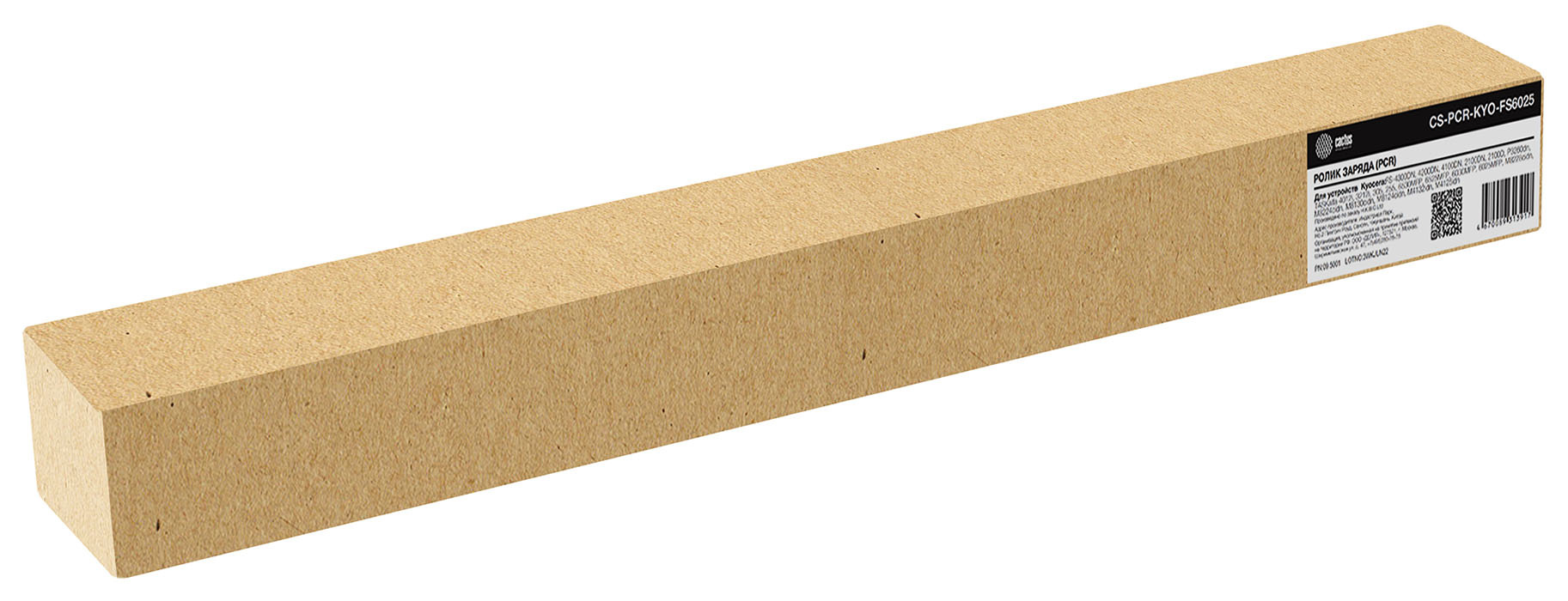 CACTUS CS-PCR-KYO-FS6025