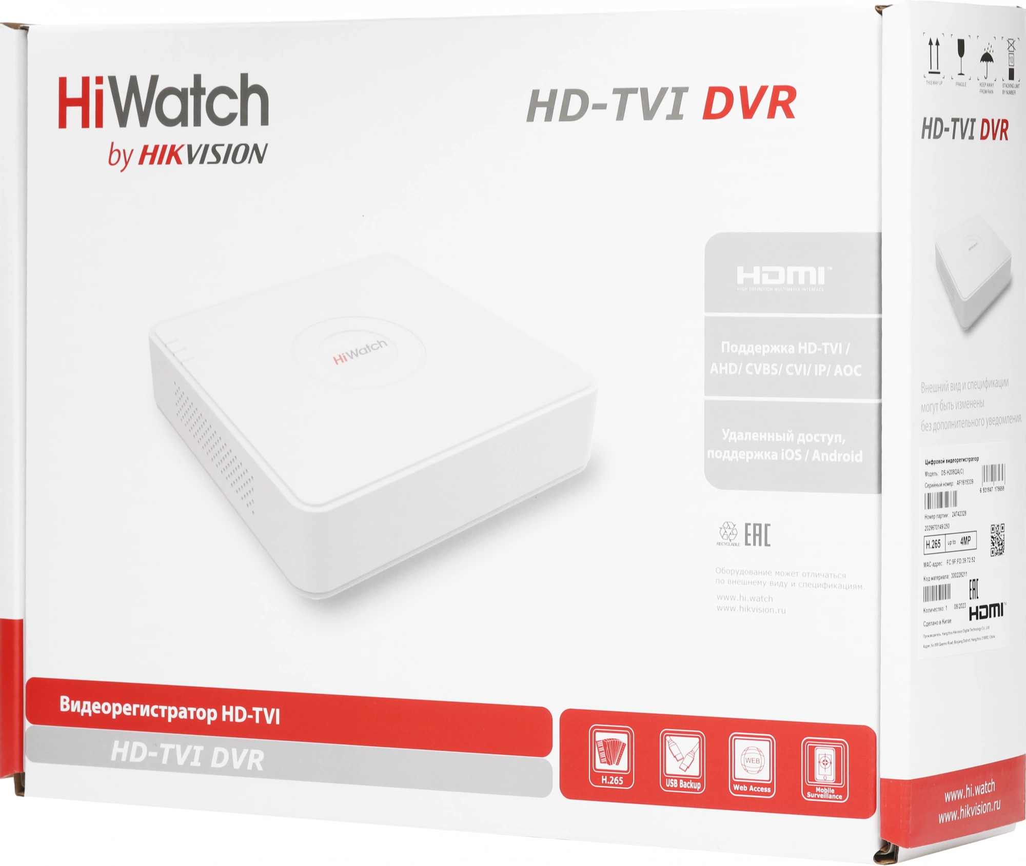 HIWATCH DS-H208QA(C)