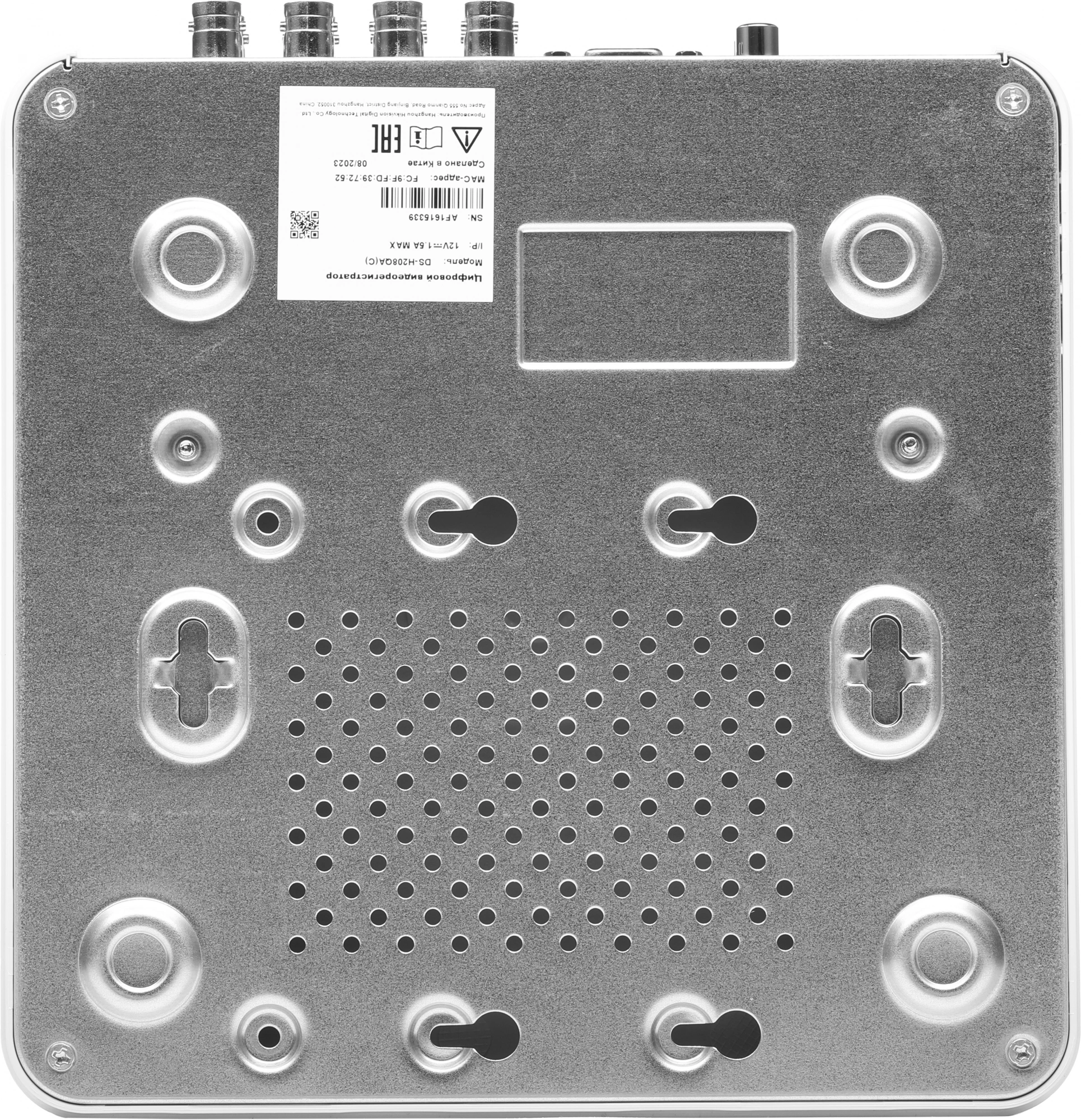 HIWATCH DS-H208QA(C)