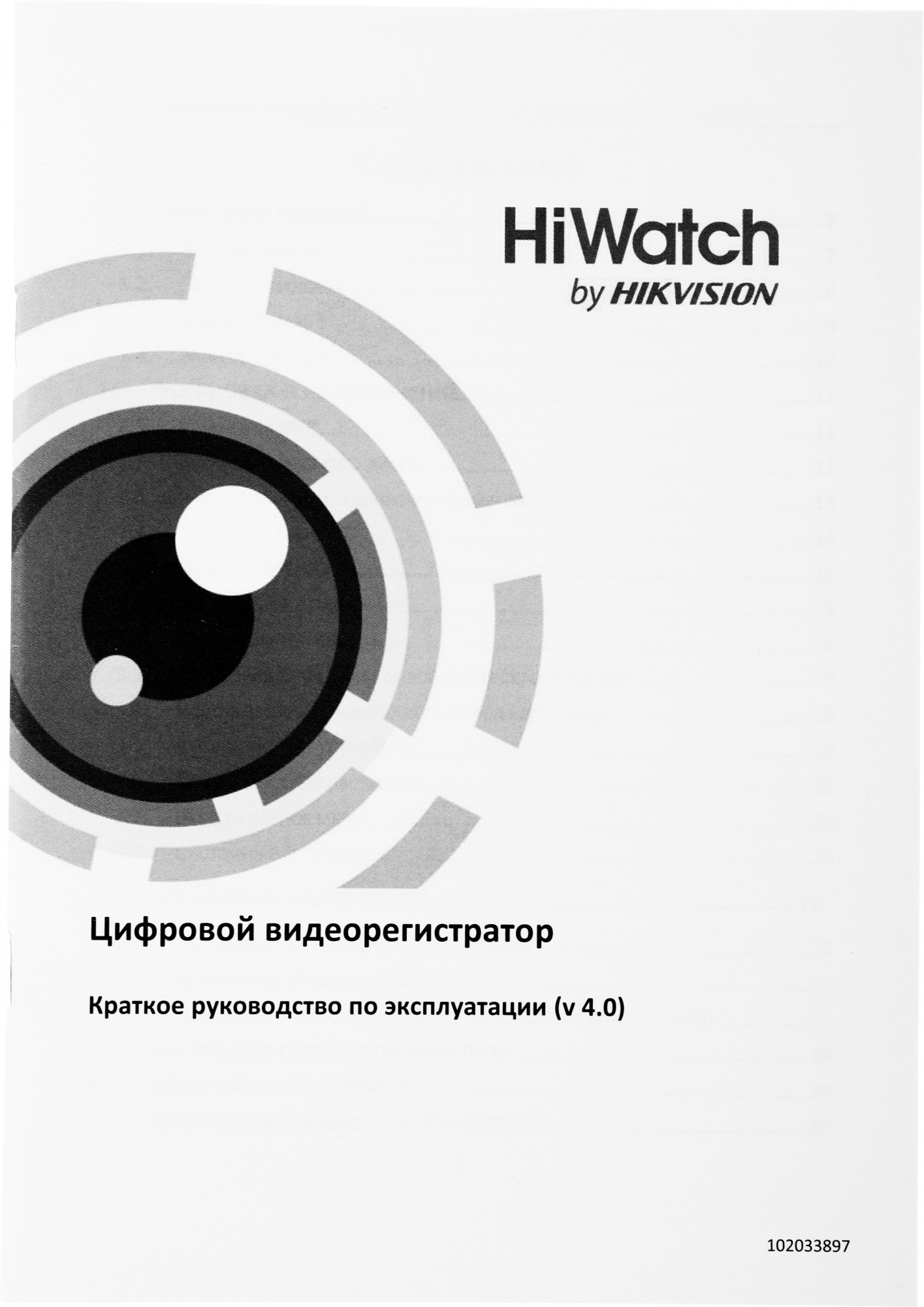 HiWatch DS-H116GA Регистратор 8CH HD-TVI TURBO HD