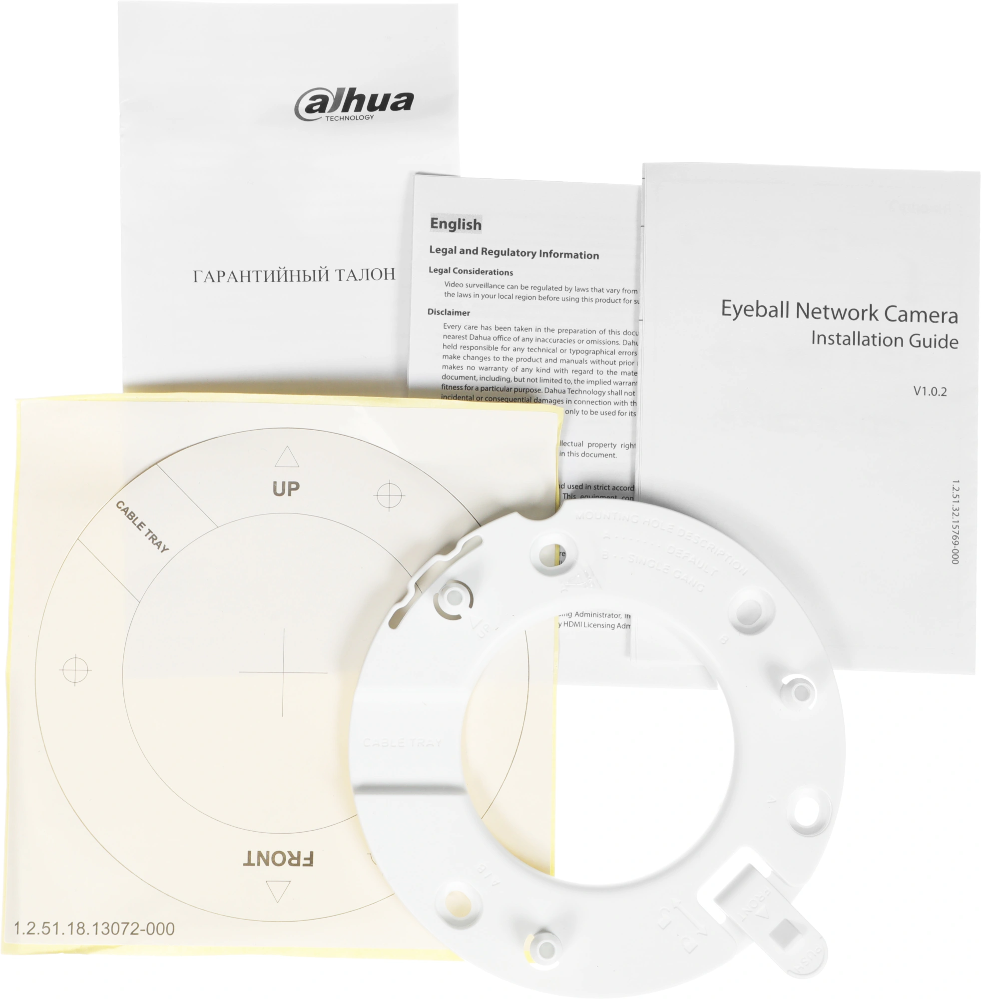 DAHUA DH-IPC-HDW2249TP-S-IL-0280B Уличная турельная IP-видеокамера SmartDualLight 2Мп, 1/2.8” CMOS, объектив 2.8мм, видеоаналитика, микрофон, ИК 30м, LED 30м, IP67, металл/пластик