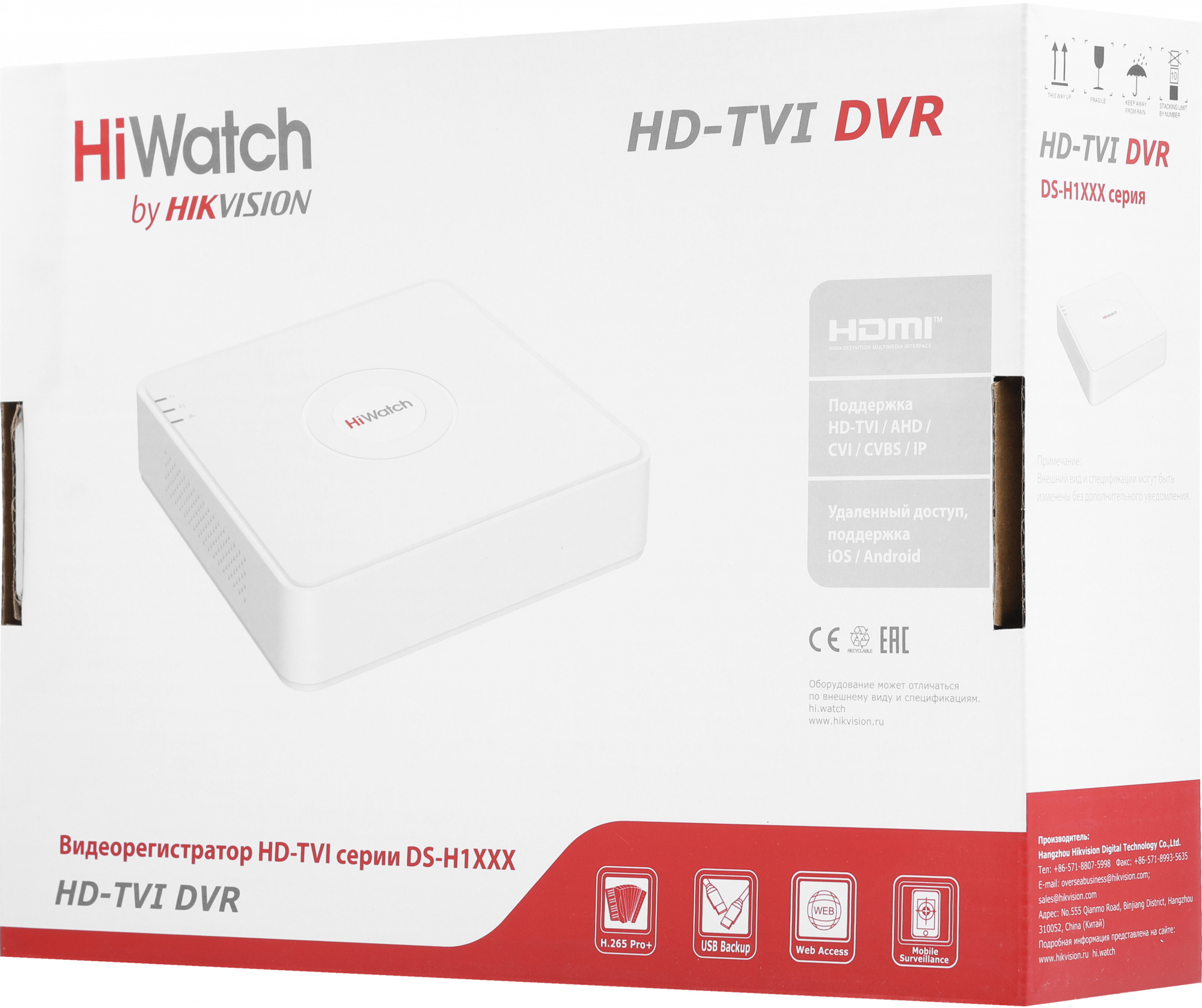 HiWatch DS-H104GA Видеорегистратор HiWatch DS-H104GA Видеорегистратор