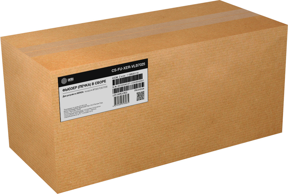 CACTUS CS-FU-XER-VLB7025