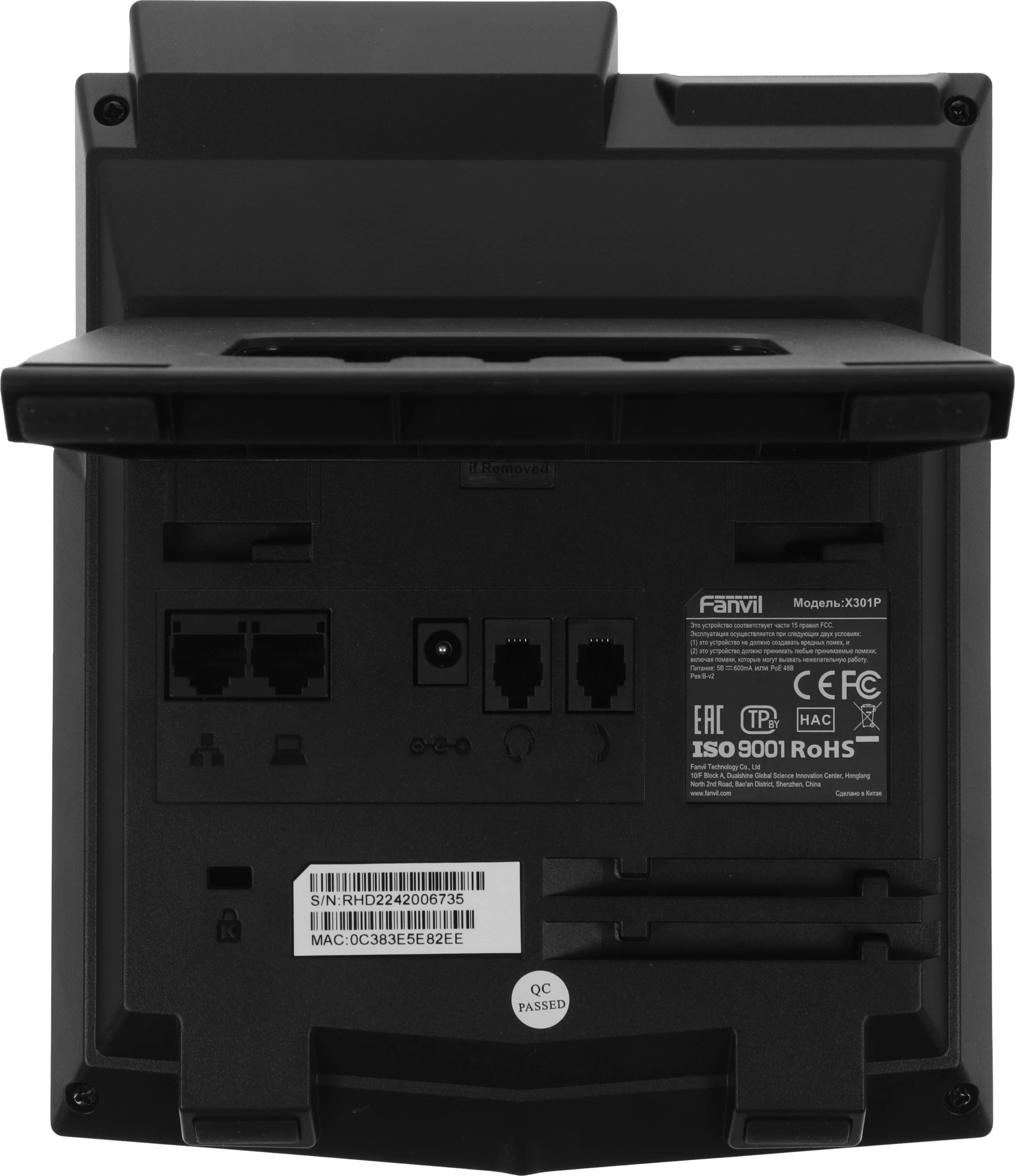 FANVIL X301P FANVIL X301P