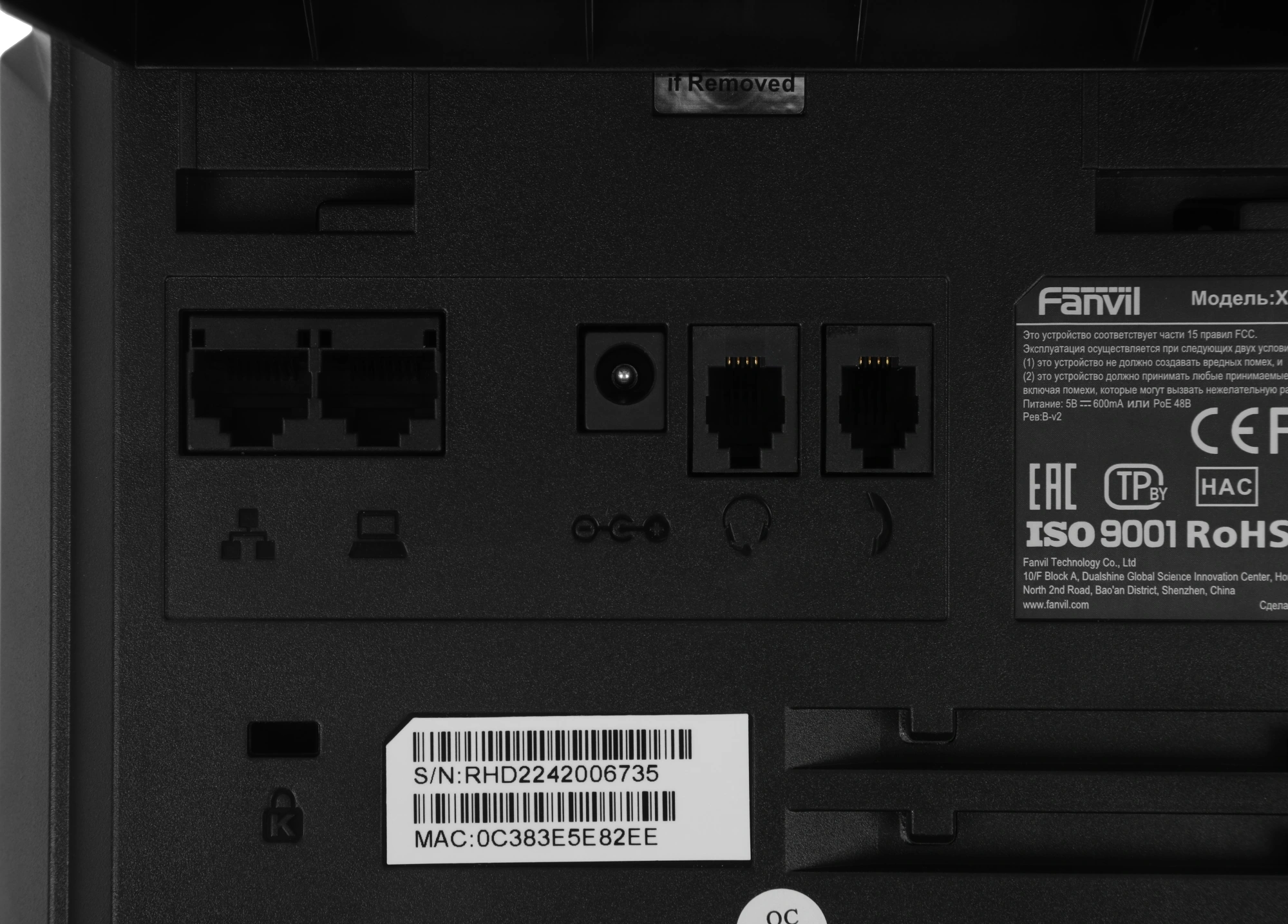 FANVIL X301P FANVIL X301P