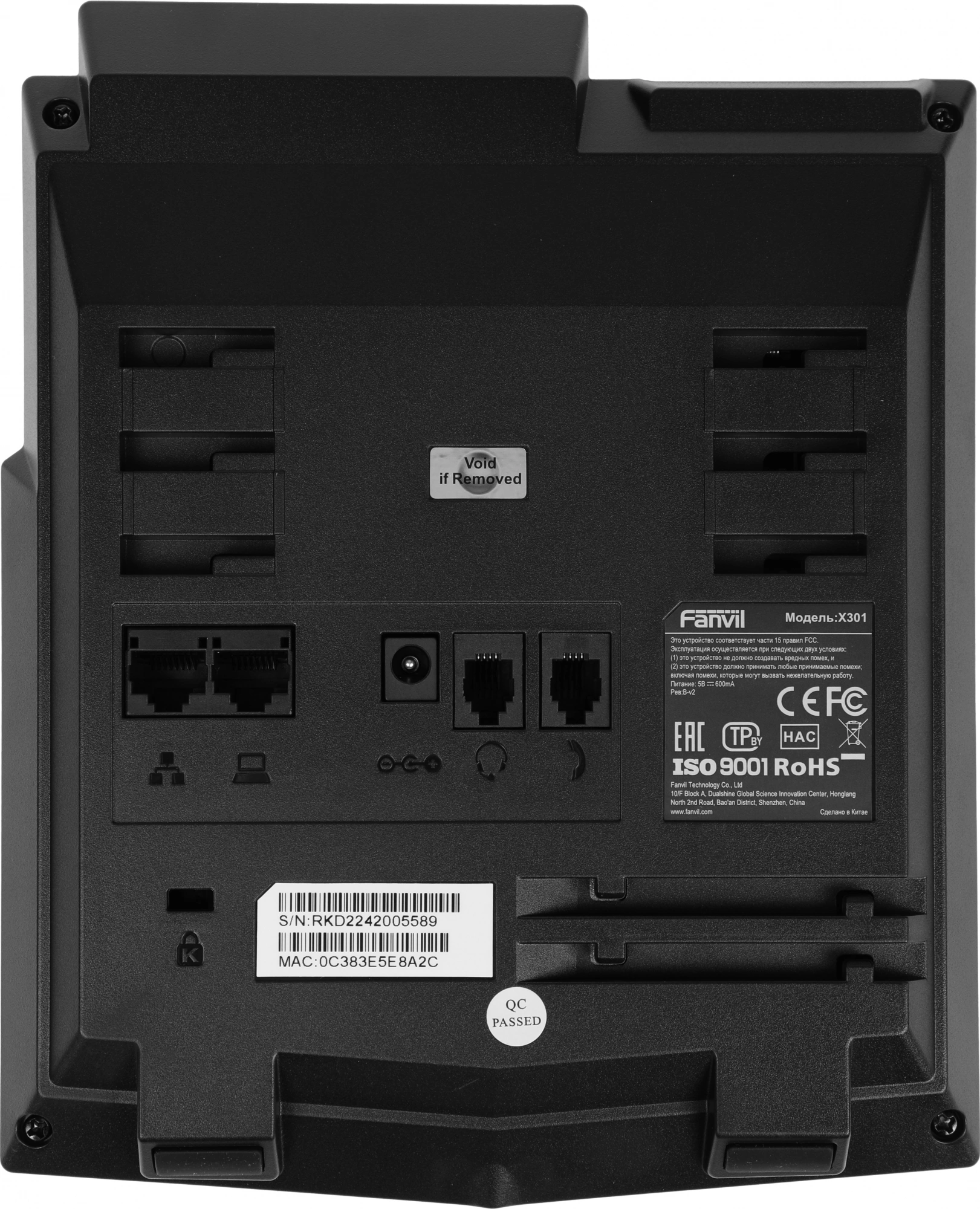 Fanvil X301 c б/п черный SIP телефон Fanvil X301 c б/п черный SIP телефон