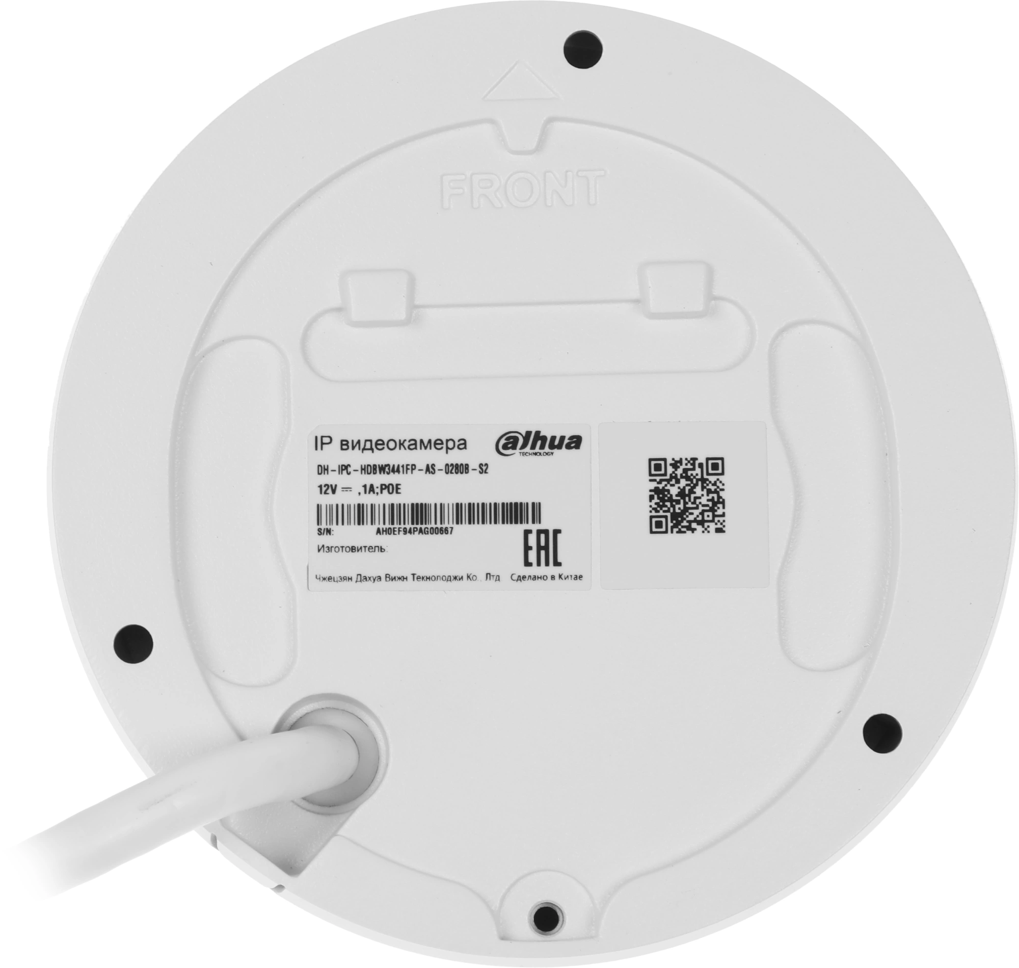 DAHUA DH-IPC-HDBW3441FP-AS-0280B-S2