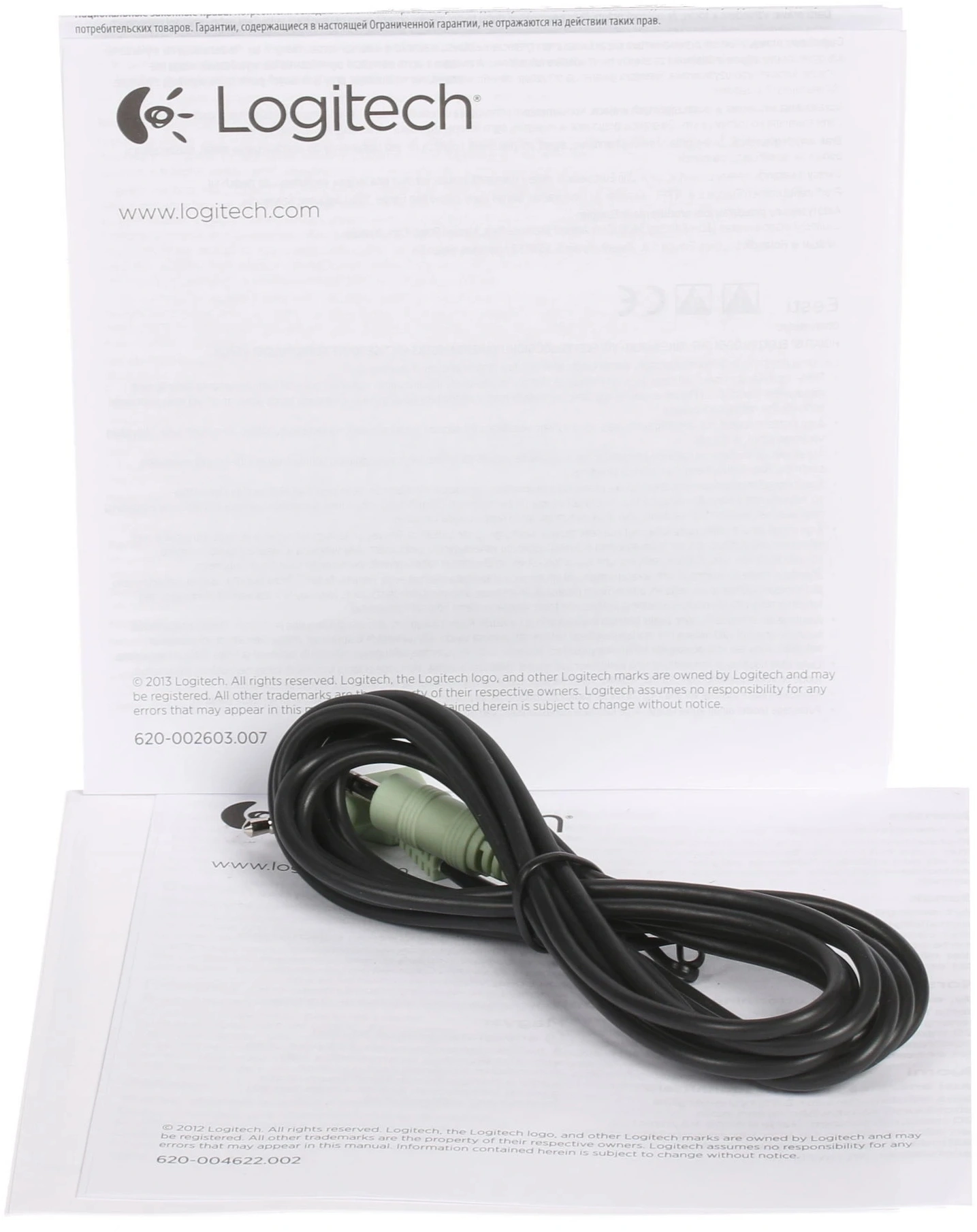 Logitech Z-623 2.1 RMS RTL Logitech Z-623 2.1 RMS RTL
