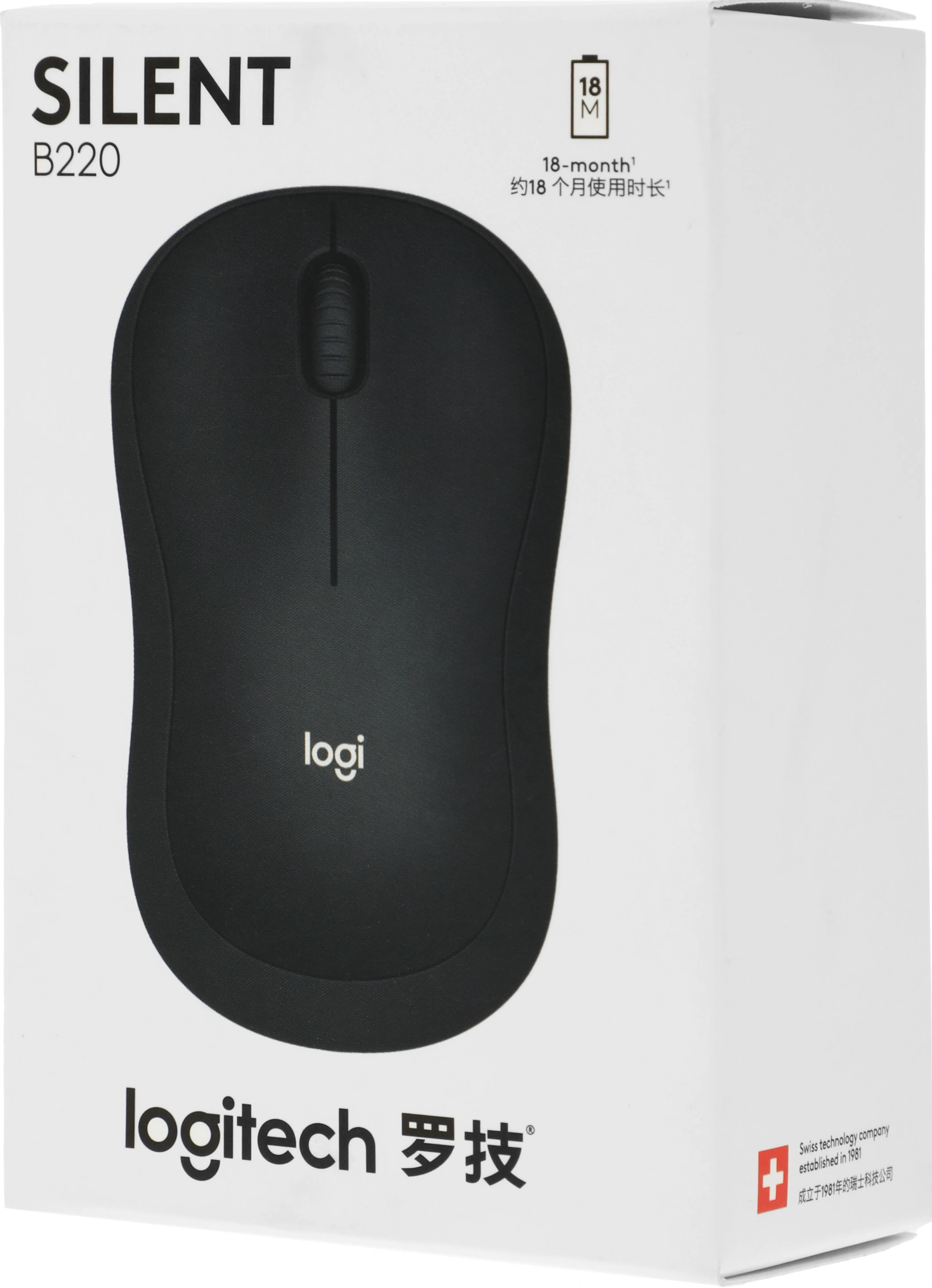LOGITECH 910-005553