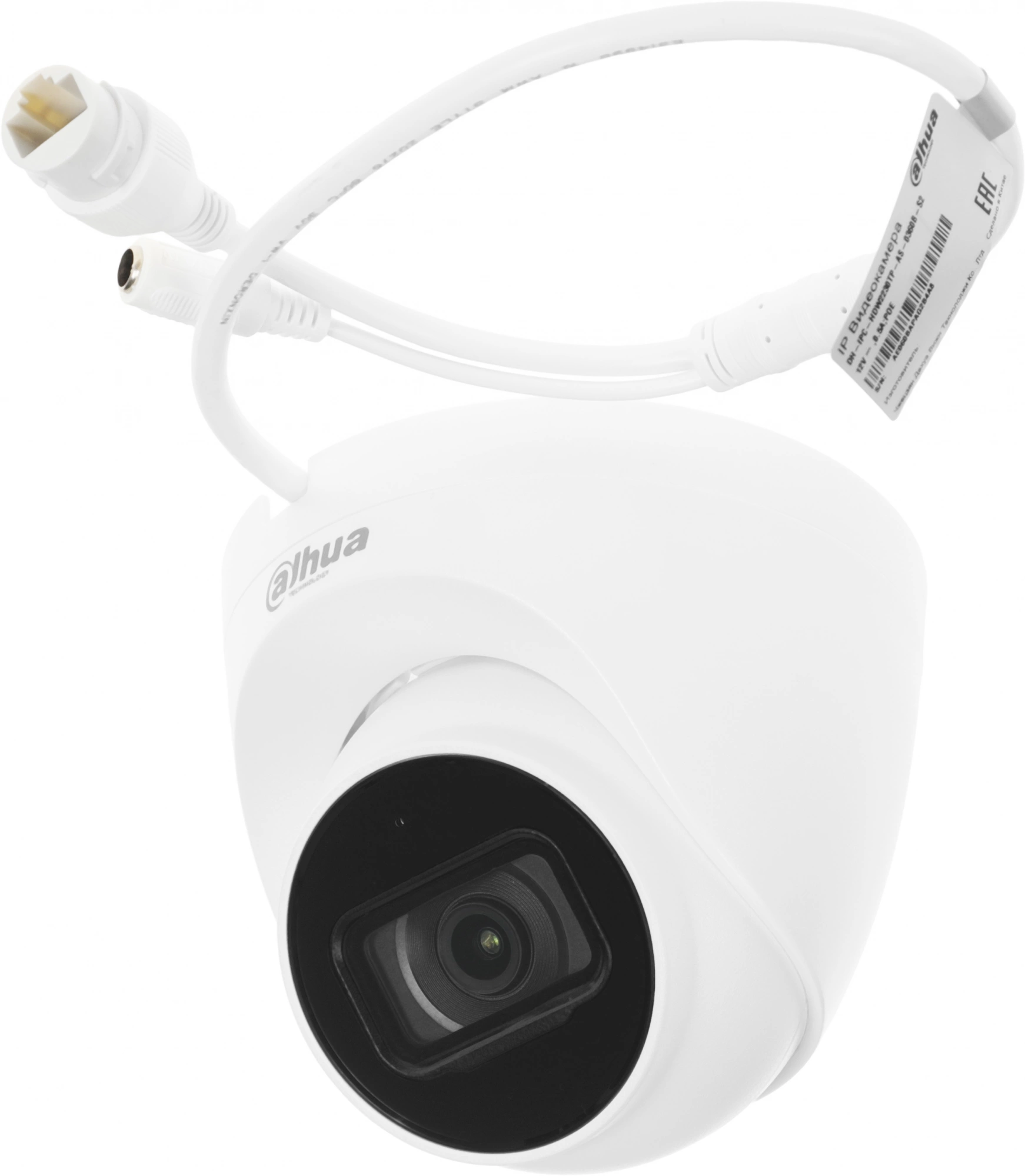 DAHUA DH-IPC-HDW2230TP-AS-0360B-S2 Уличная турельная IP-видеокамера 2Мп, 1/2.7” CMOS, объектив 3.6мм, видеоаналитика, микрофон, ИК 30м, IP67, металл/пластик