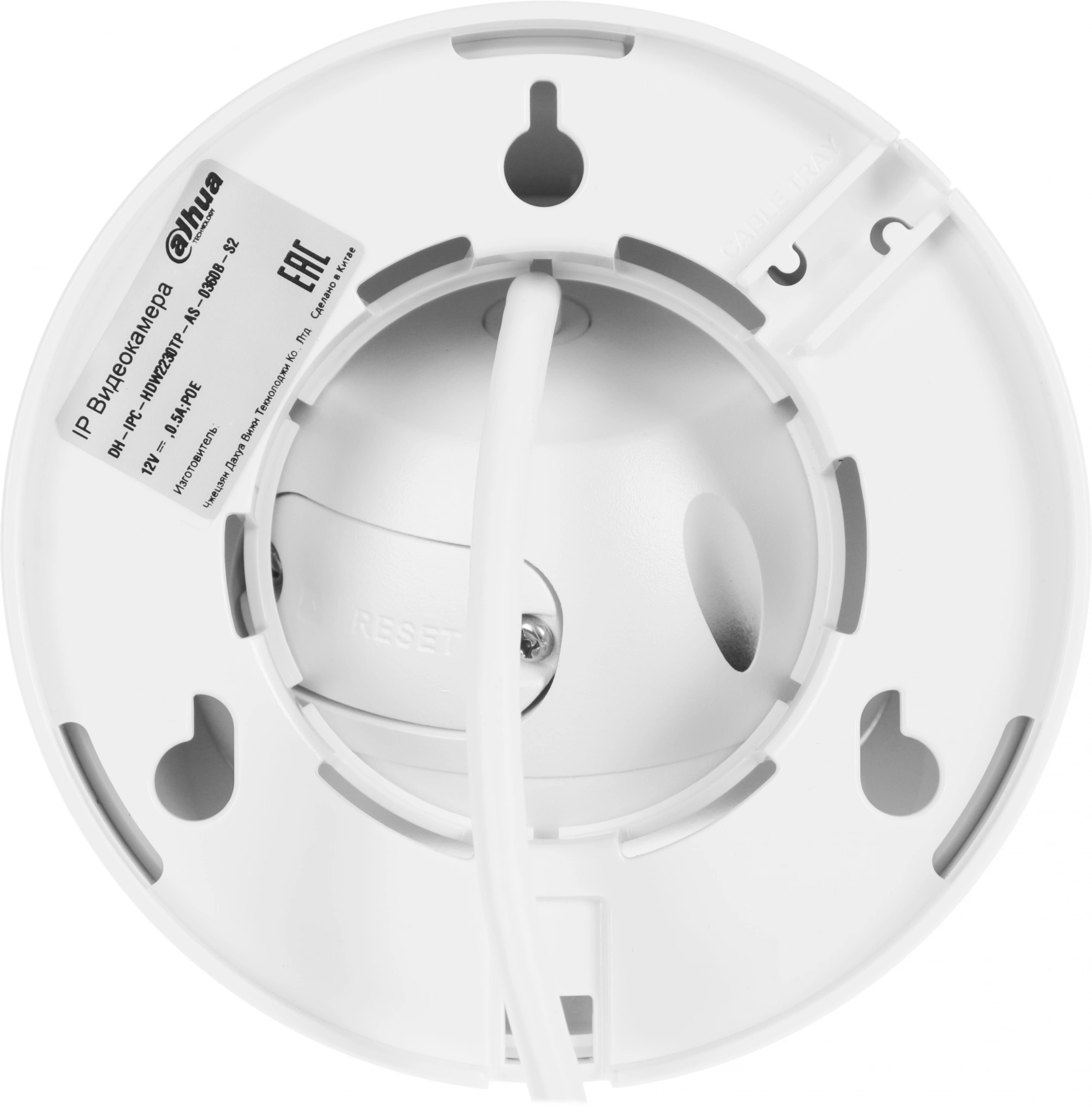 DAHUA DH-IPC-HDW2230TP-AS-0360B-S2 Уличная турельная IP-видеокамера 2Мп, 1/2.7” CMOS, объектив 3.6мм, видеоаналитика, микрофон, ИК 30м, IP67, металл/пластик