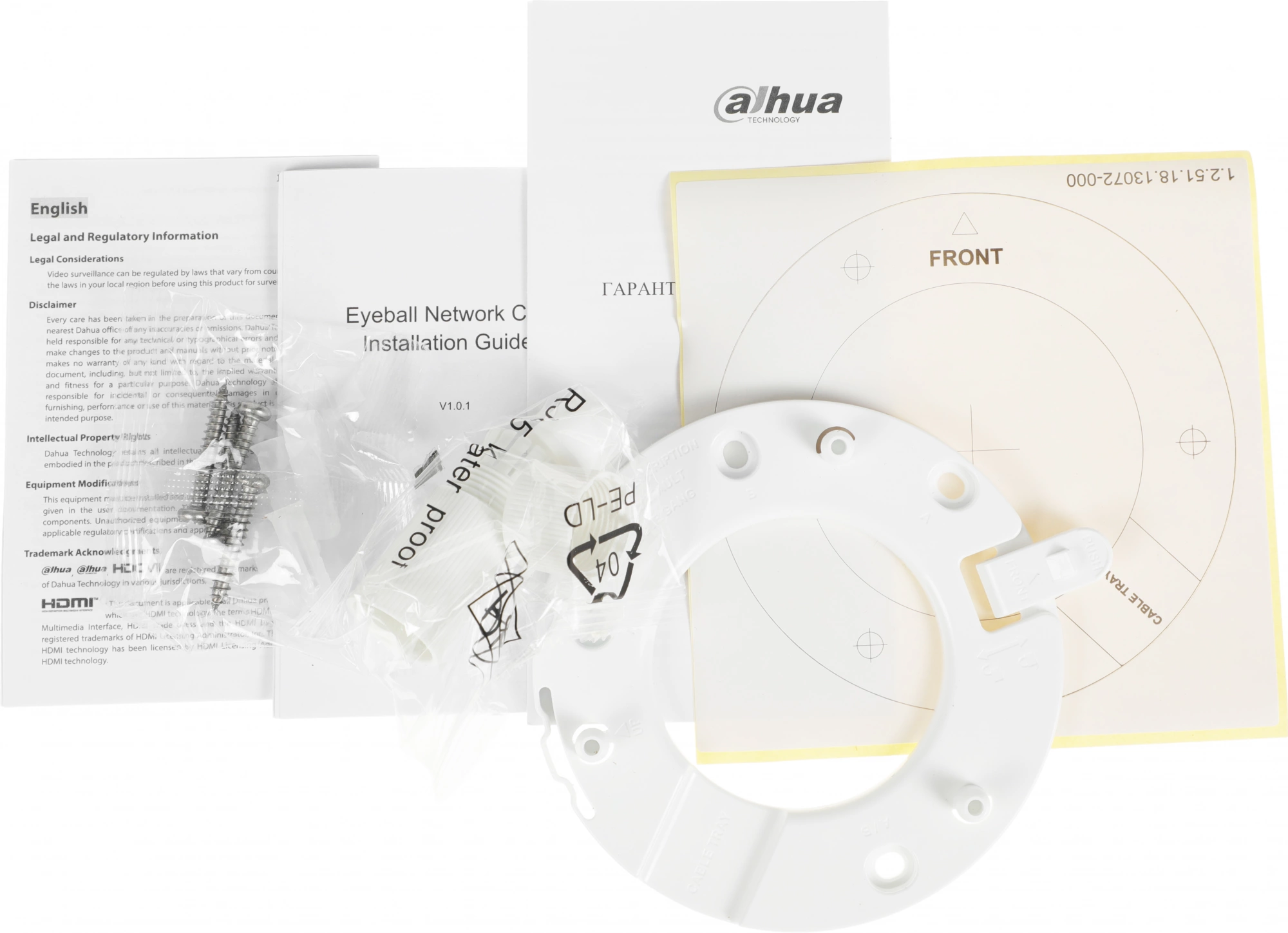 DAHUA DH-IPC-HDW2230TP-AS-0360B-S2 Уличная турельная IP-видеокамера 2Мп, 1/2.7” CMOS, объектив 3.6мм, видеоаналитика, микрофон, ИК 30м, IP67, металл/пластик