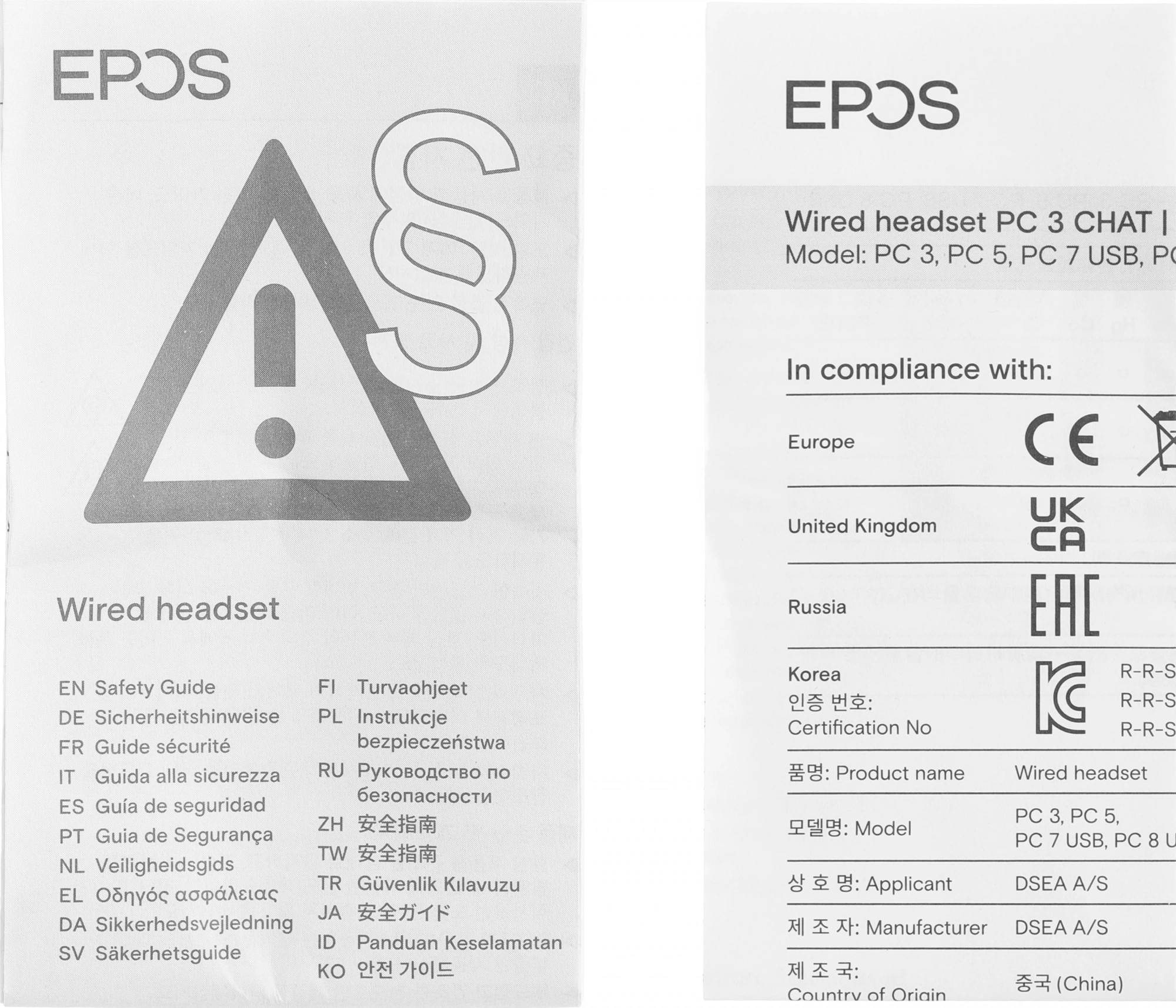 EPOS PC 3 CHAT black (2м, накладные) (1000430/504195)