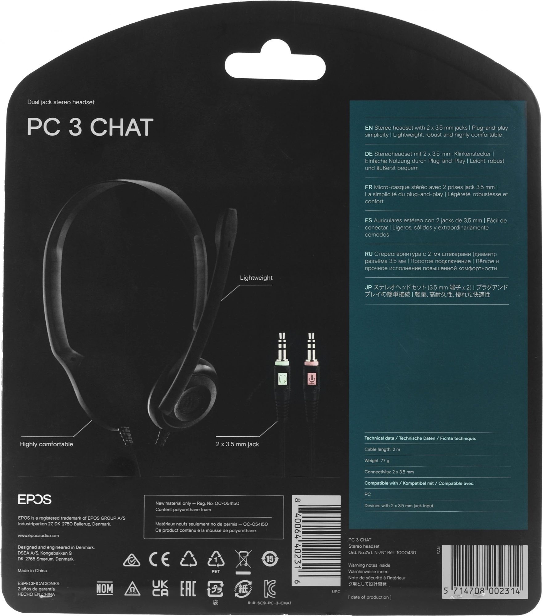 EPOS PC 3 CHAT black (2м, накладные) (1000430/504195)