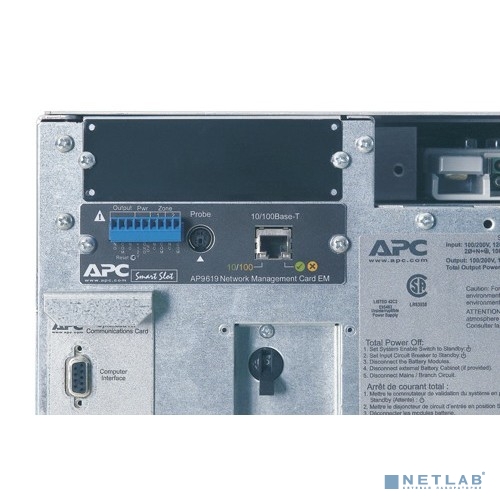 APC SYA4K8I Symmetra LX 4kVA Scalable to 8kVA N+1, 220/230/240V or 380/400/415V