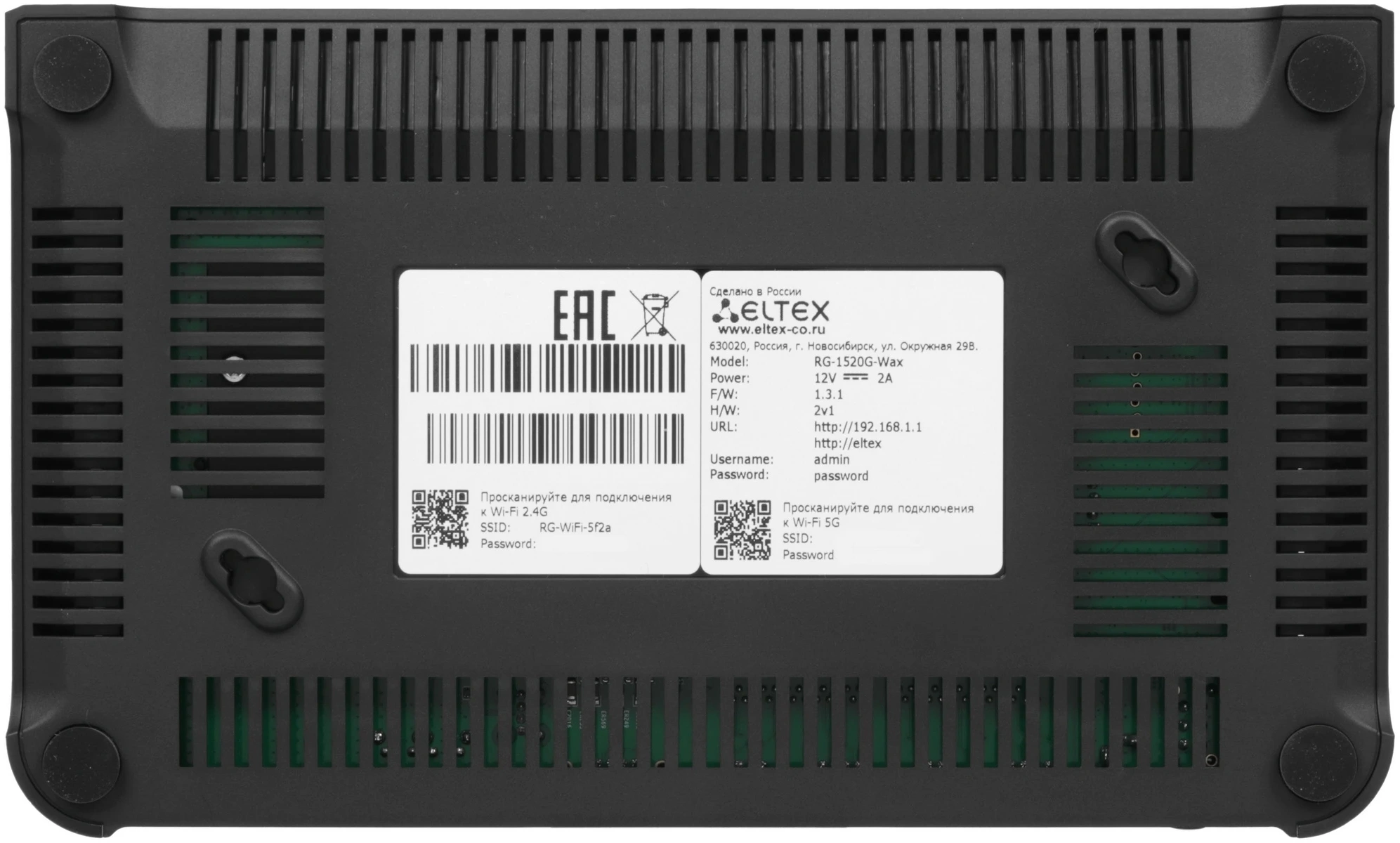 ELTEX RG-1520G-WAX ELTEX RG-1520G-WAX
