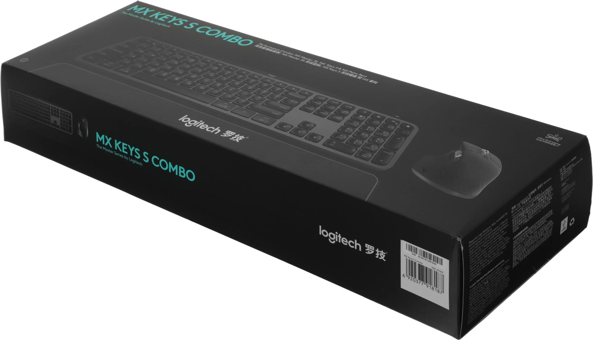 LOGITECH 920-011619 LOGITECH 920-011619