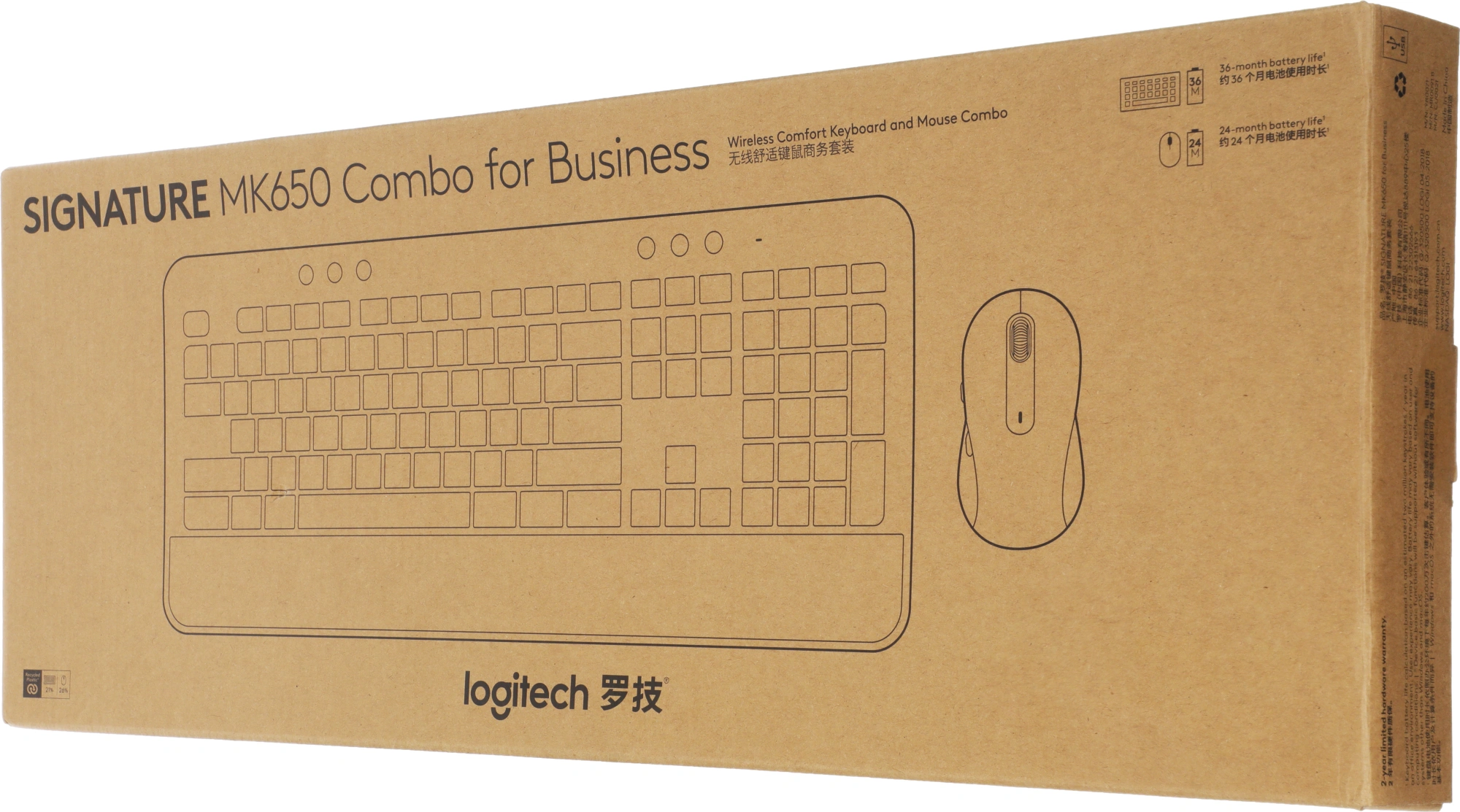 LOGITECH 920-011013 LOGITECH 920-011013