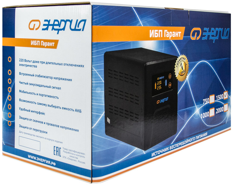 ИБП Гарант UPS 1500