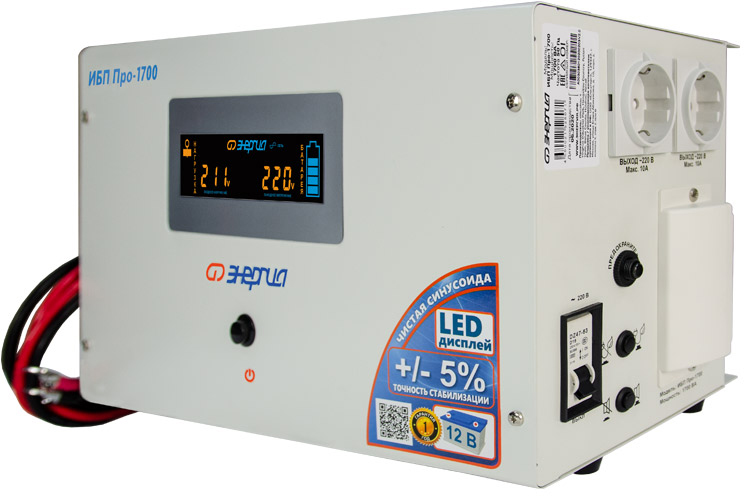 ИБП Pro- 1700 12V Энергия {Е0201-0030}