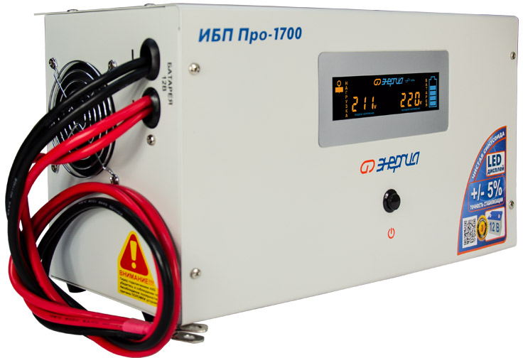 ИБП Pro- 1700 12V Энергия {Е0201-0030}