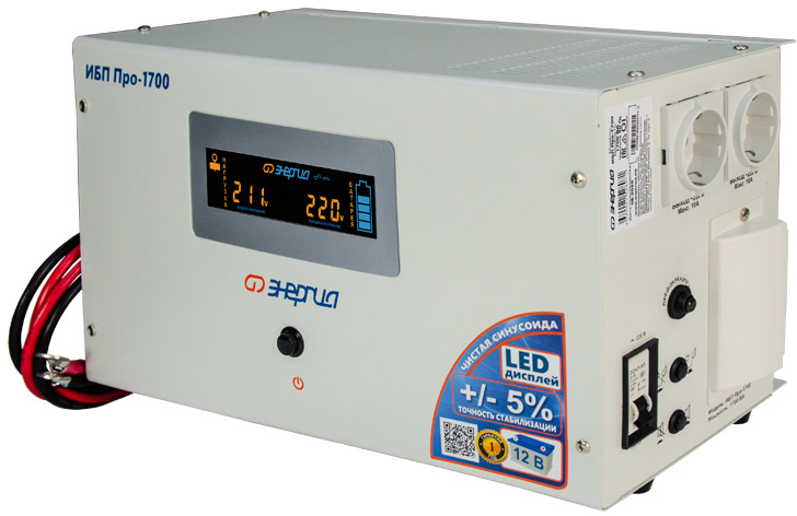 ИБП Pro- 1700 12V Энергия {Е0201-0030}