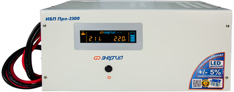 ИБП Pro- 2300 12V Энергия {Е0201-0031}