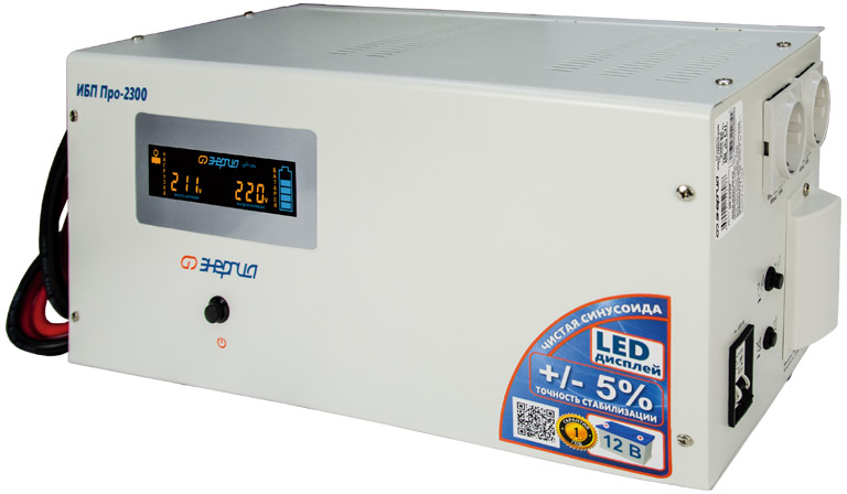 ИБП Pro- 2300 12V Энергия {Е0201-0031}