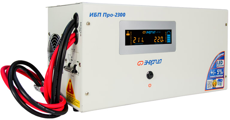 ИБП Pro- 2300 12V Энергия {Е0201-0031}