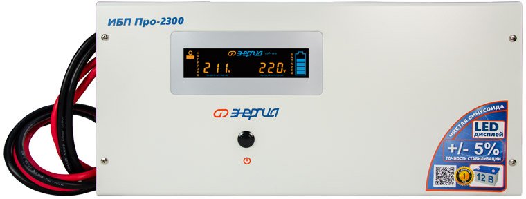 ИБП Pro- 2300 12V Энергия {Е0201-0031}