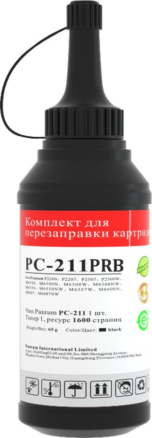 Pantum PC-211PRB (замена PC-211RB) Заправочный комплект для P2200/P2207/P2500/P2507/P2500W/M6500/M6550/M6607/M6550NW/M6600N/M6607NW (тонер на 1600 стр.+ чип)