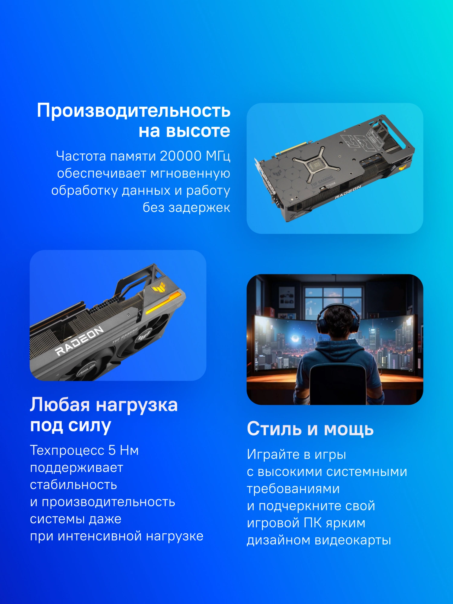 ASUS TUF-RX7900XTX-O24G-GAMING