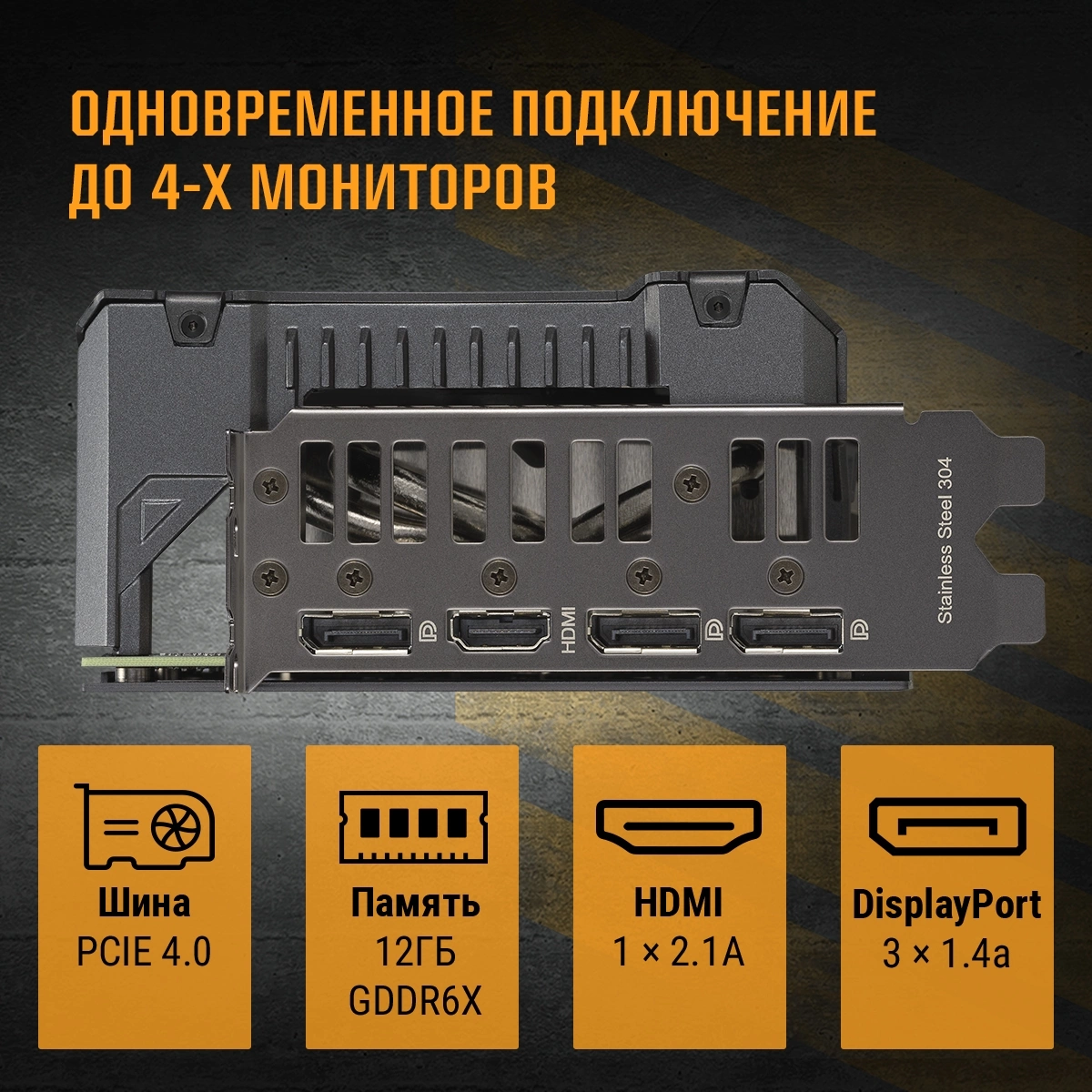 ASUS TUF-RTX4070-O12G-GAMING