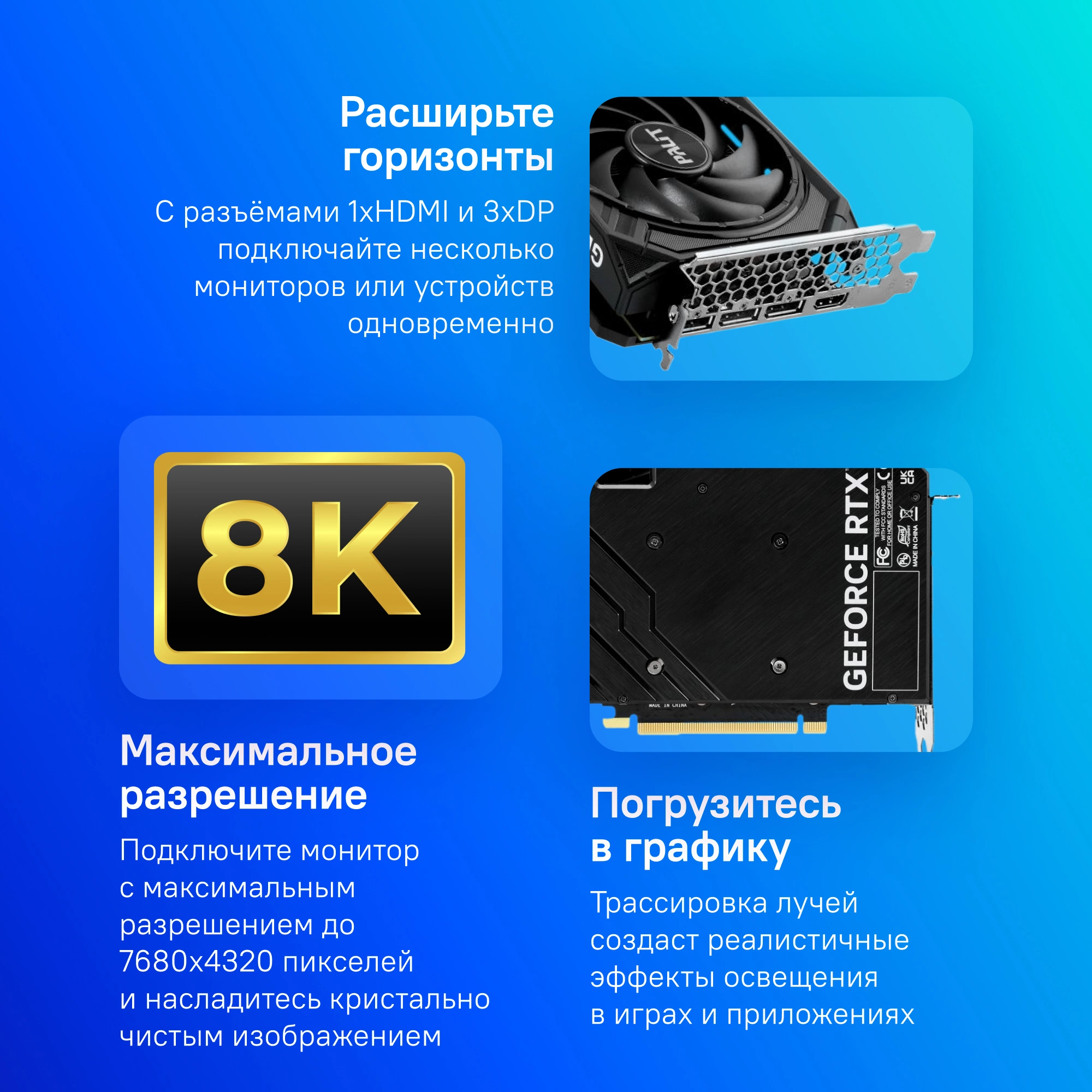 Видеокарта PALIT RTX4060Ti DUAL OC 8G (NE6406TT19P1-1060D)