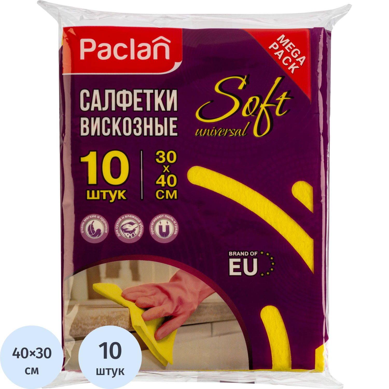 Paclan Soft Universal