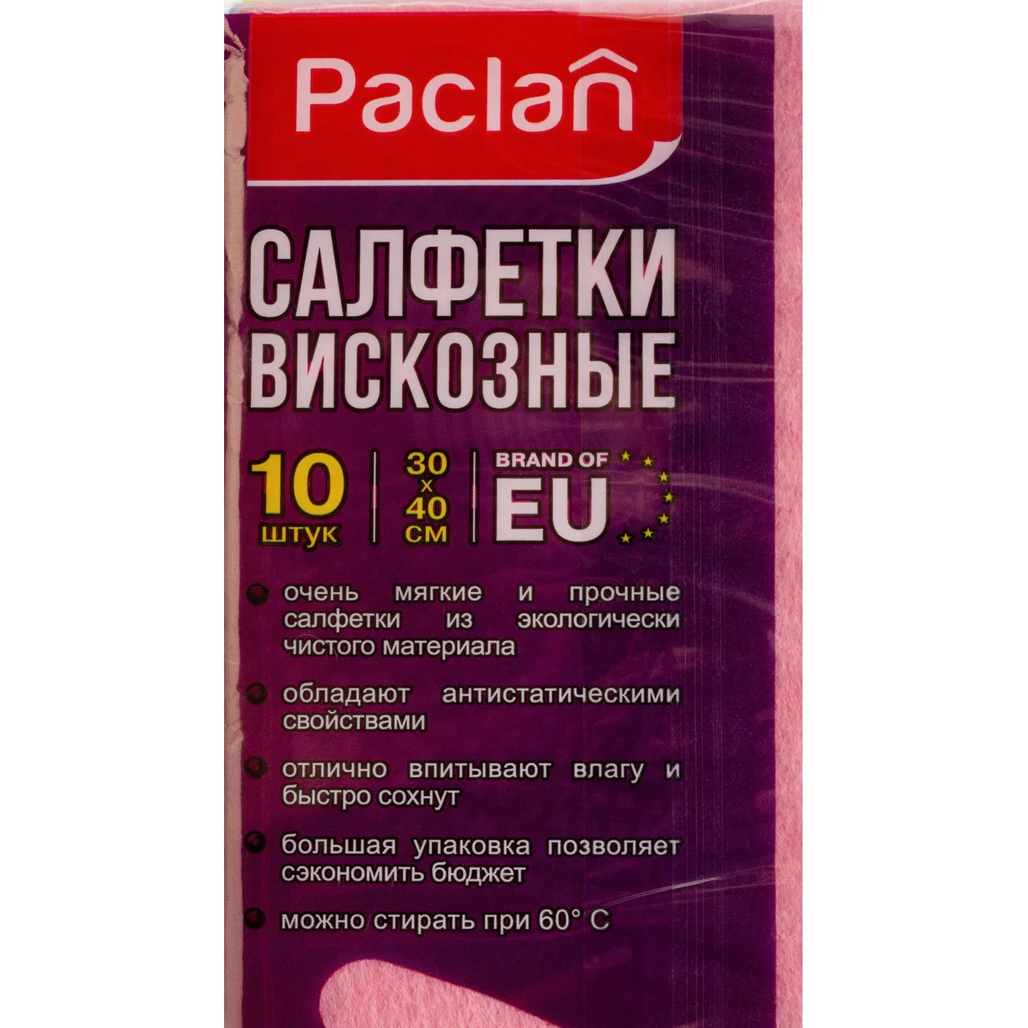 Paclan Soft Universal