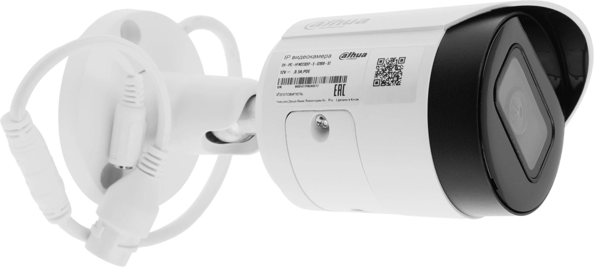 DAHUA DH-IPC-HFW2230SP-S-0280B-S2 Уличная цилиндрическая IP-видеокамера 2Мп, 1/2.8” CMOS, объектив 2.8мм, видеоаналитика, ИК 30м, IP67, металл