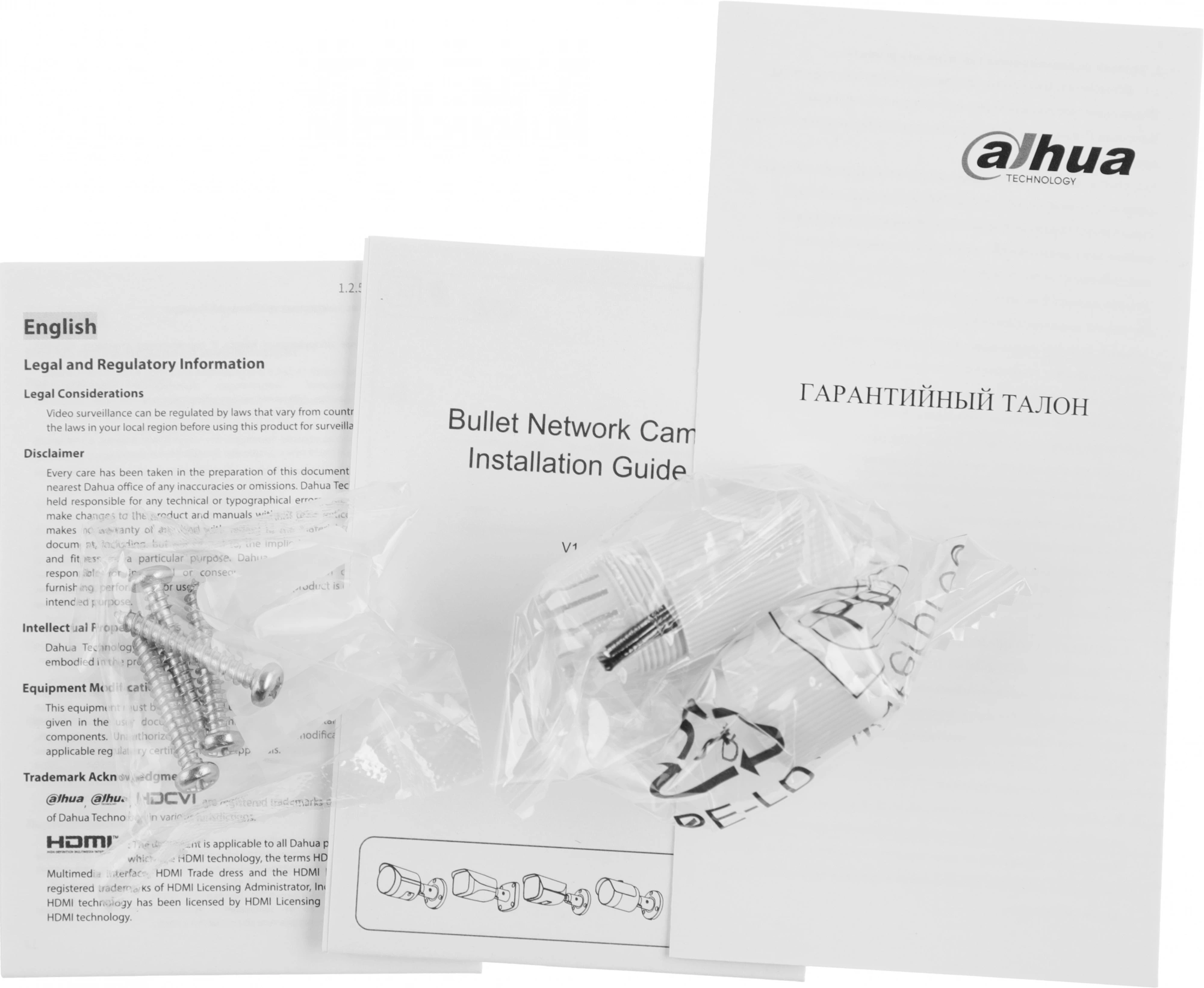 DAHUA DH-IPC-HFW2230SP-S-0280B-S2 Уличная цилиндрическая IP-видеокамера 2Мп, 1/2.8” CMOS, объектив 2.8мм, видеоаналитика, ИК 30м, IP67, металл