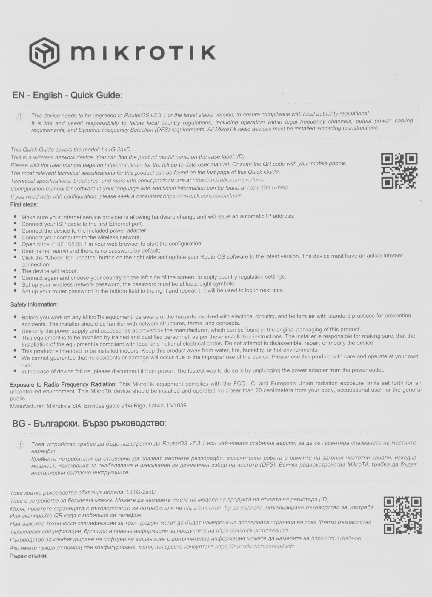 MIKROTIK L41G-2AXD MIKROTIK L41G-2AXD