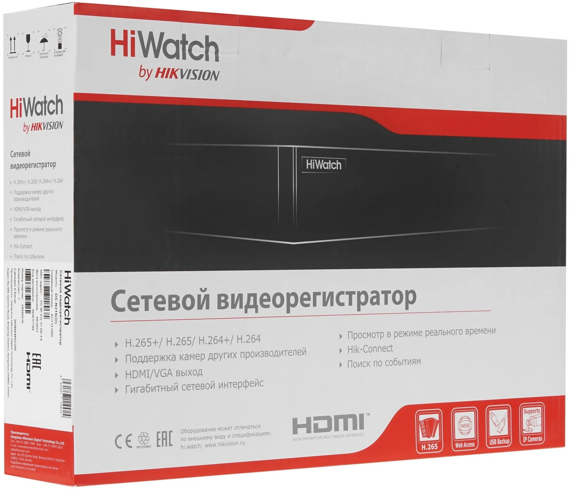 HIWATCH DS-N316(D) HIWATCH DS-N316(D)