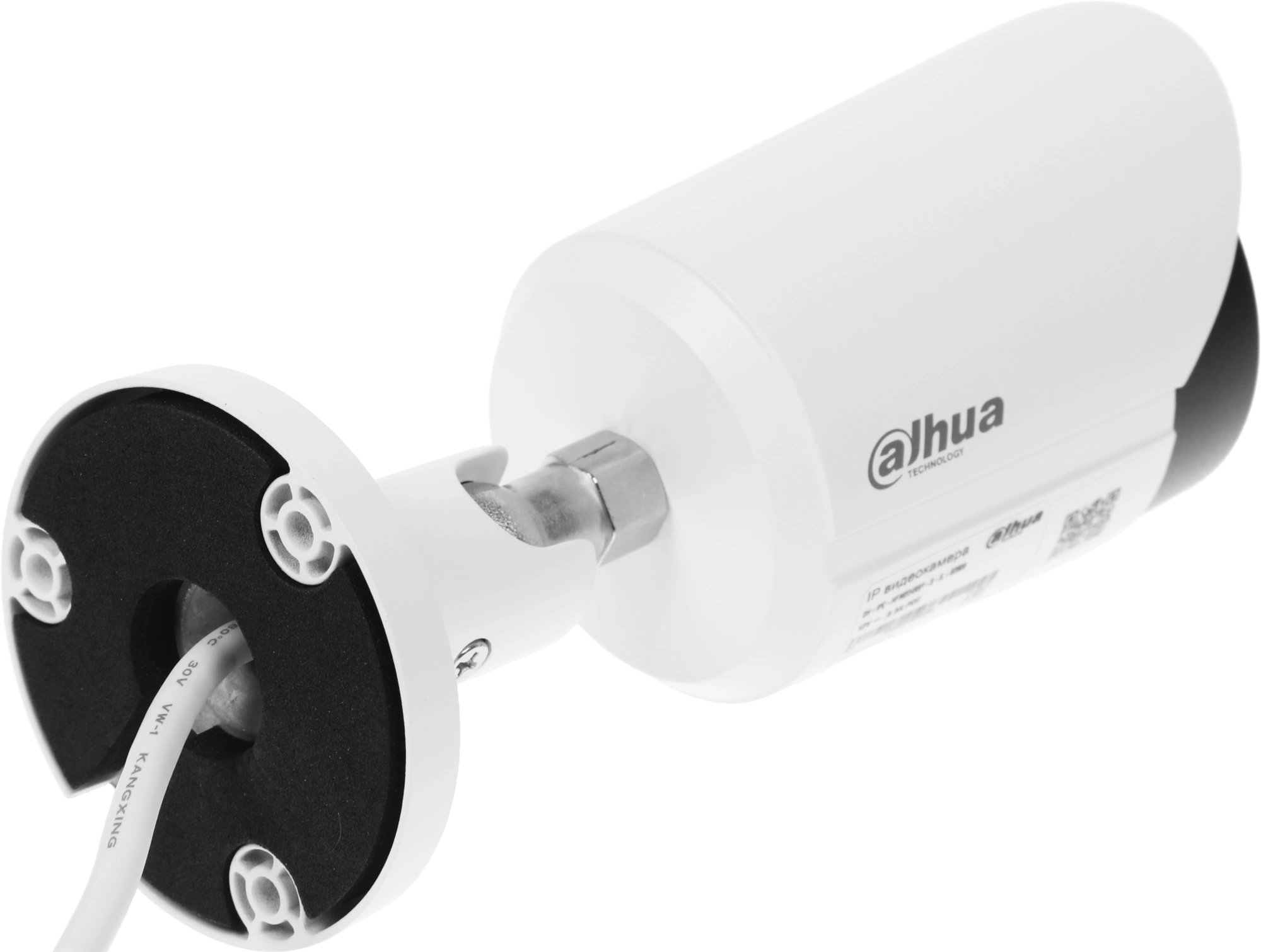 DAHUA DH-IPC-HFW2249SP-S-IL-0280B