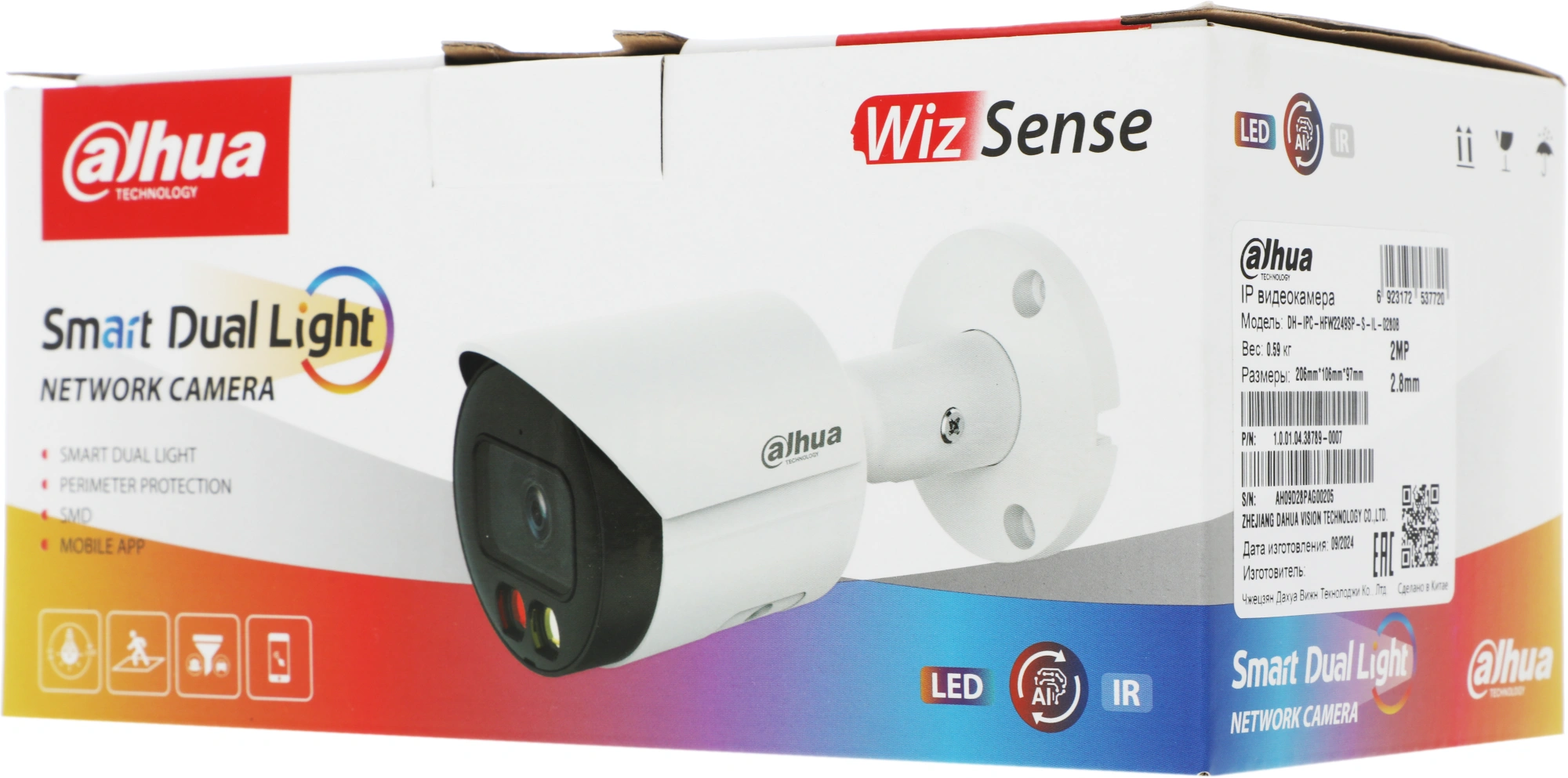 DAHUA DH-IPC-HFW2249SP-S-IL-0280B