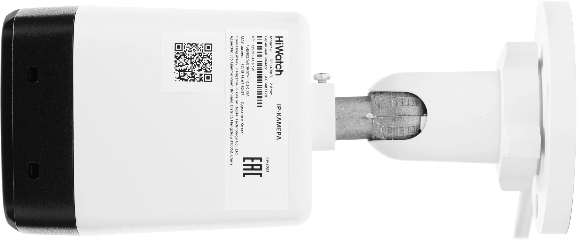 HIWATCH DS-I400(D)(2.8MM) HIWATCH DS-I400(D)(2.8MM)