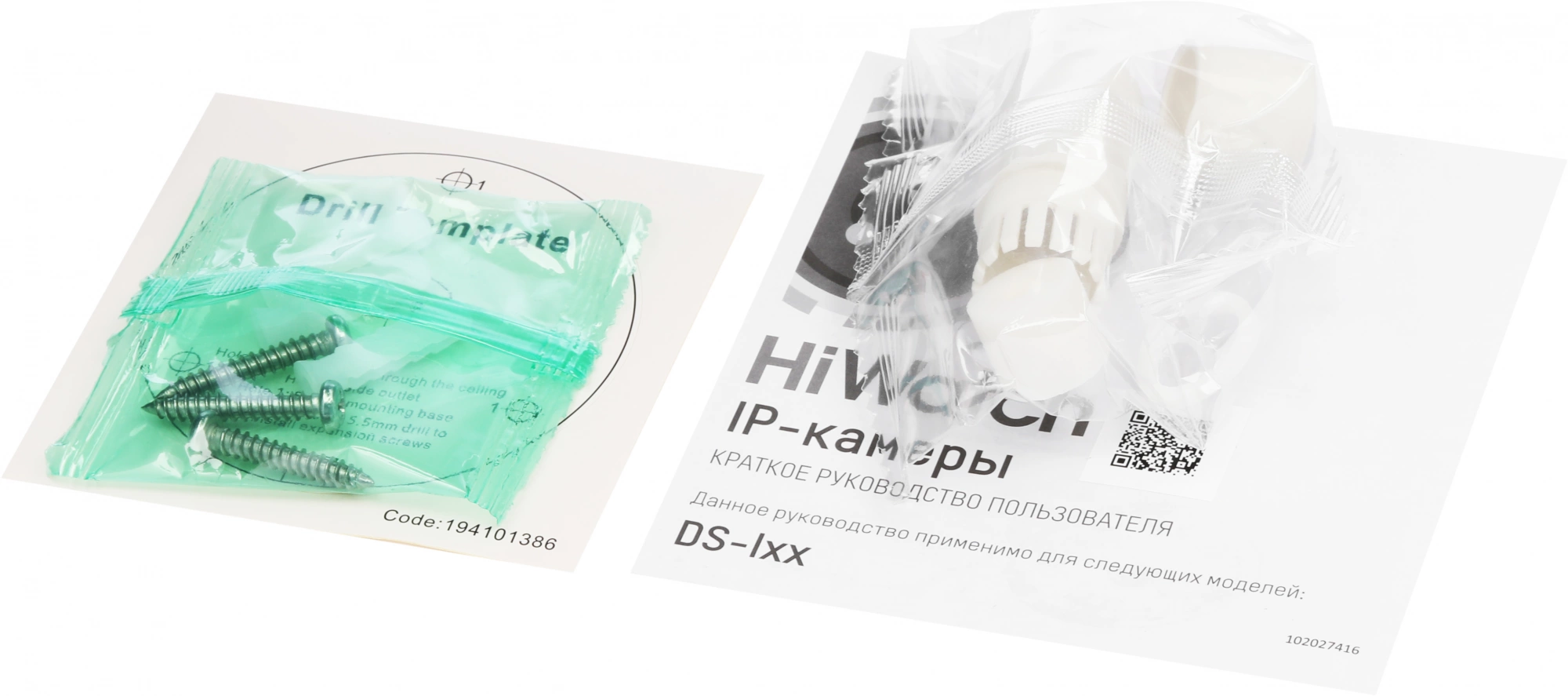 HIWATCH DS-I400(D)(2.8MM) HIWATCH DS-I400(D)(2.8MM)